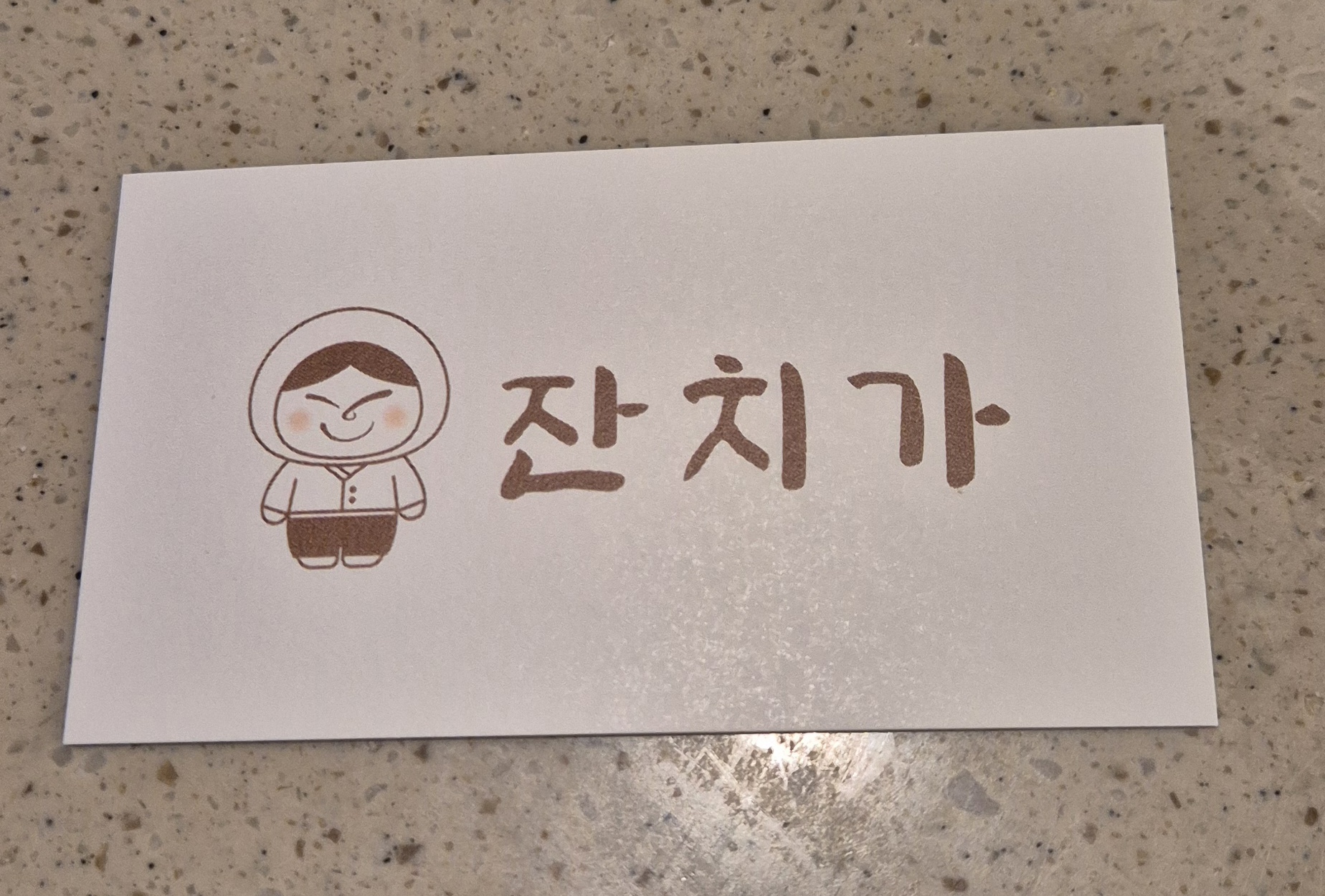 요약 정보 이미지