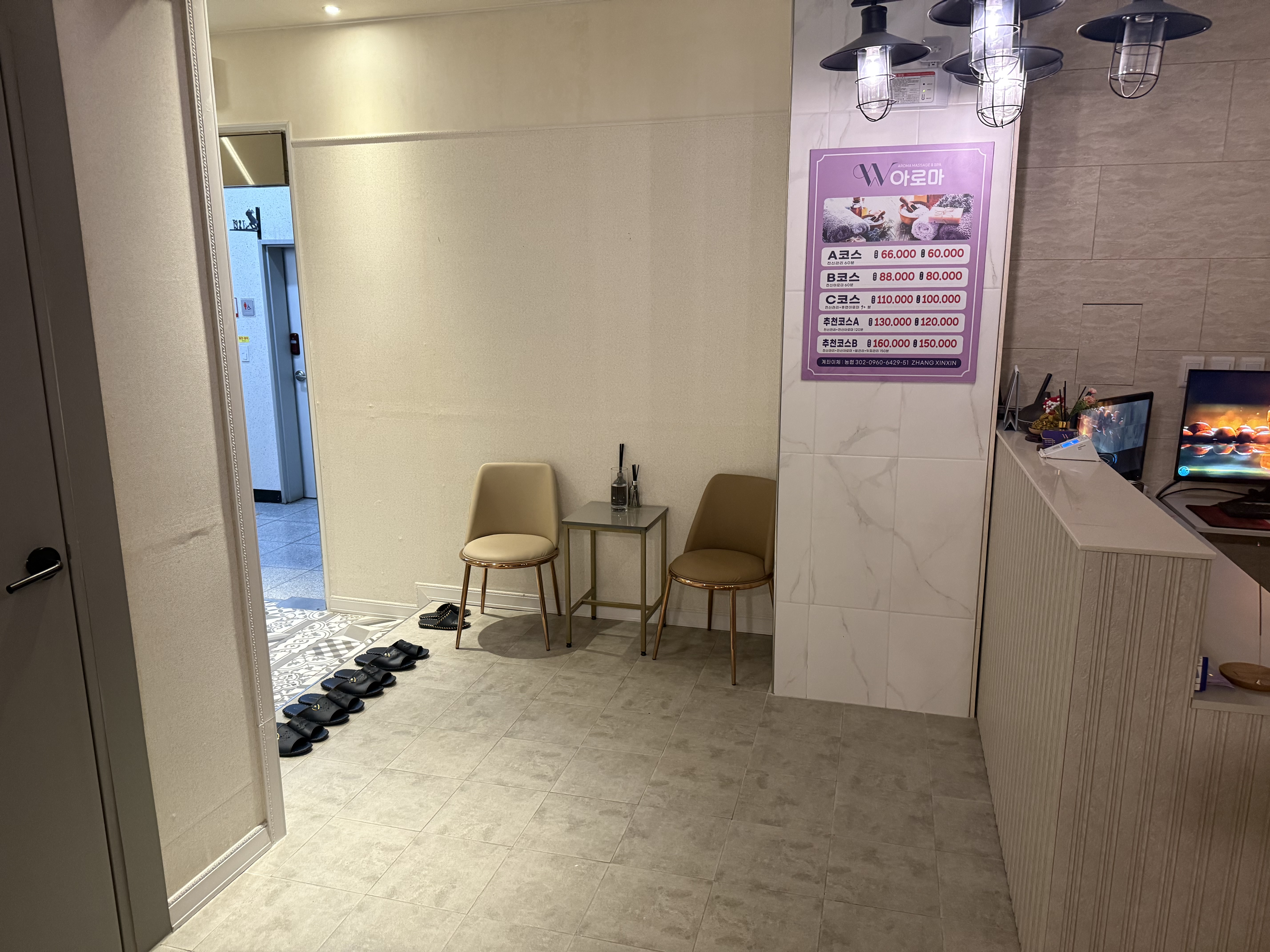 W타이마사지 photo 3