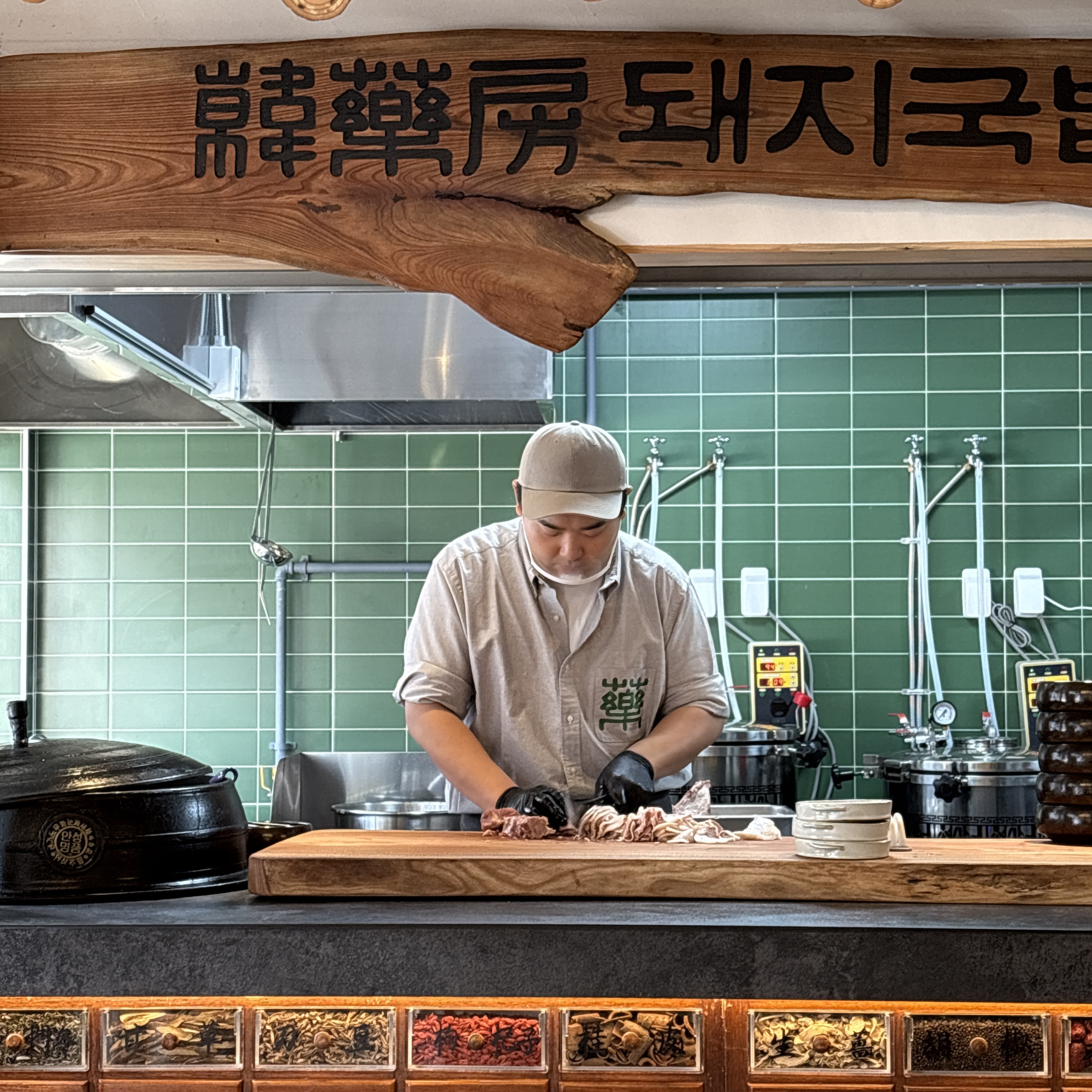 한약방돼지국밥 형제식품