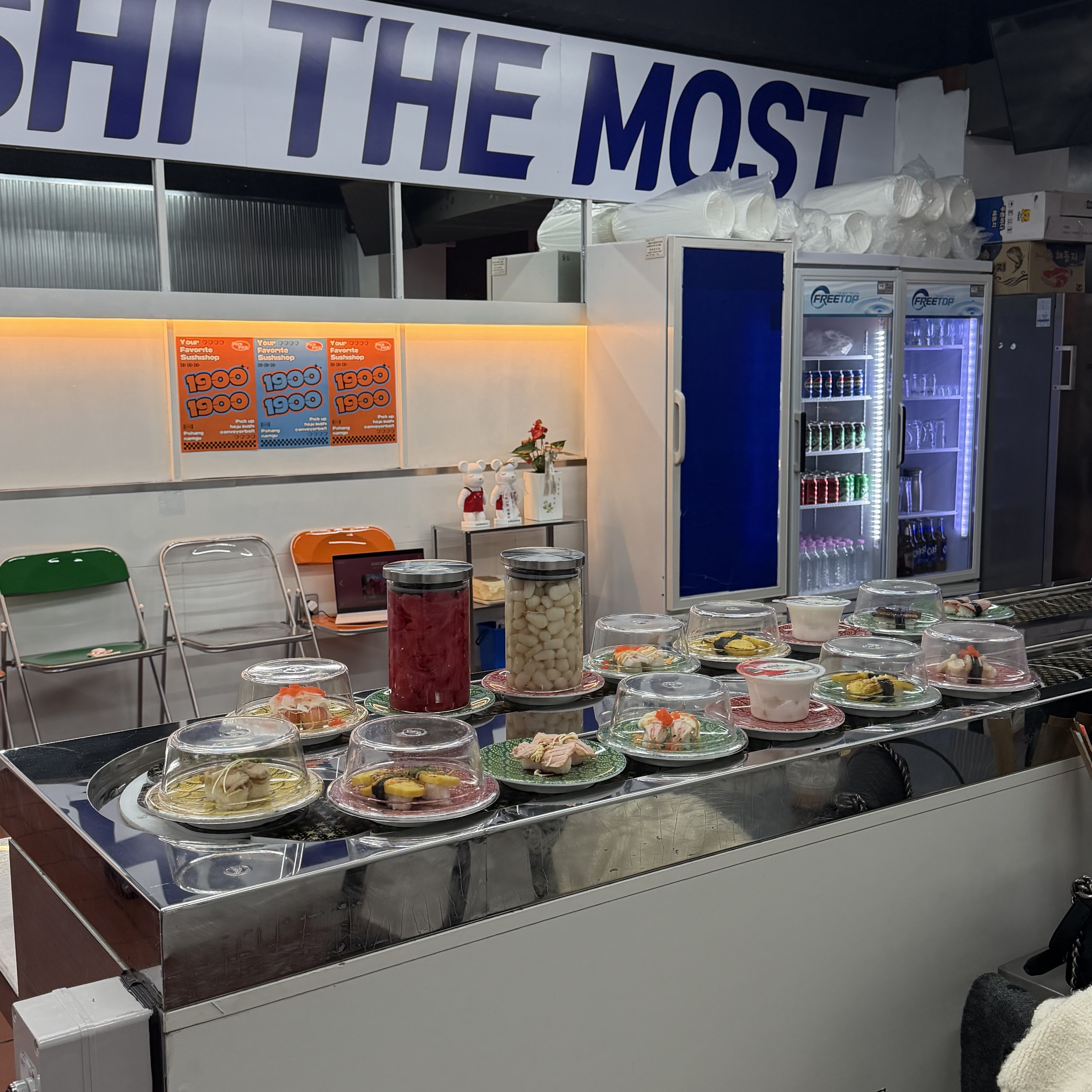 호주에서온스시 포항효자점