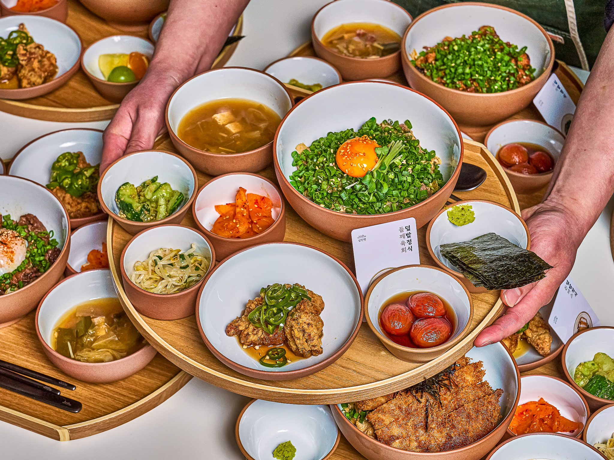 삼인행 안양 평촌점