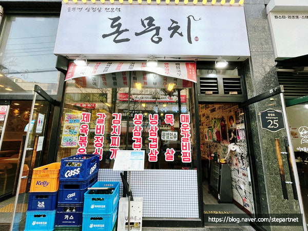 돈뭉치