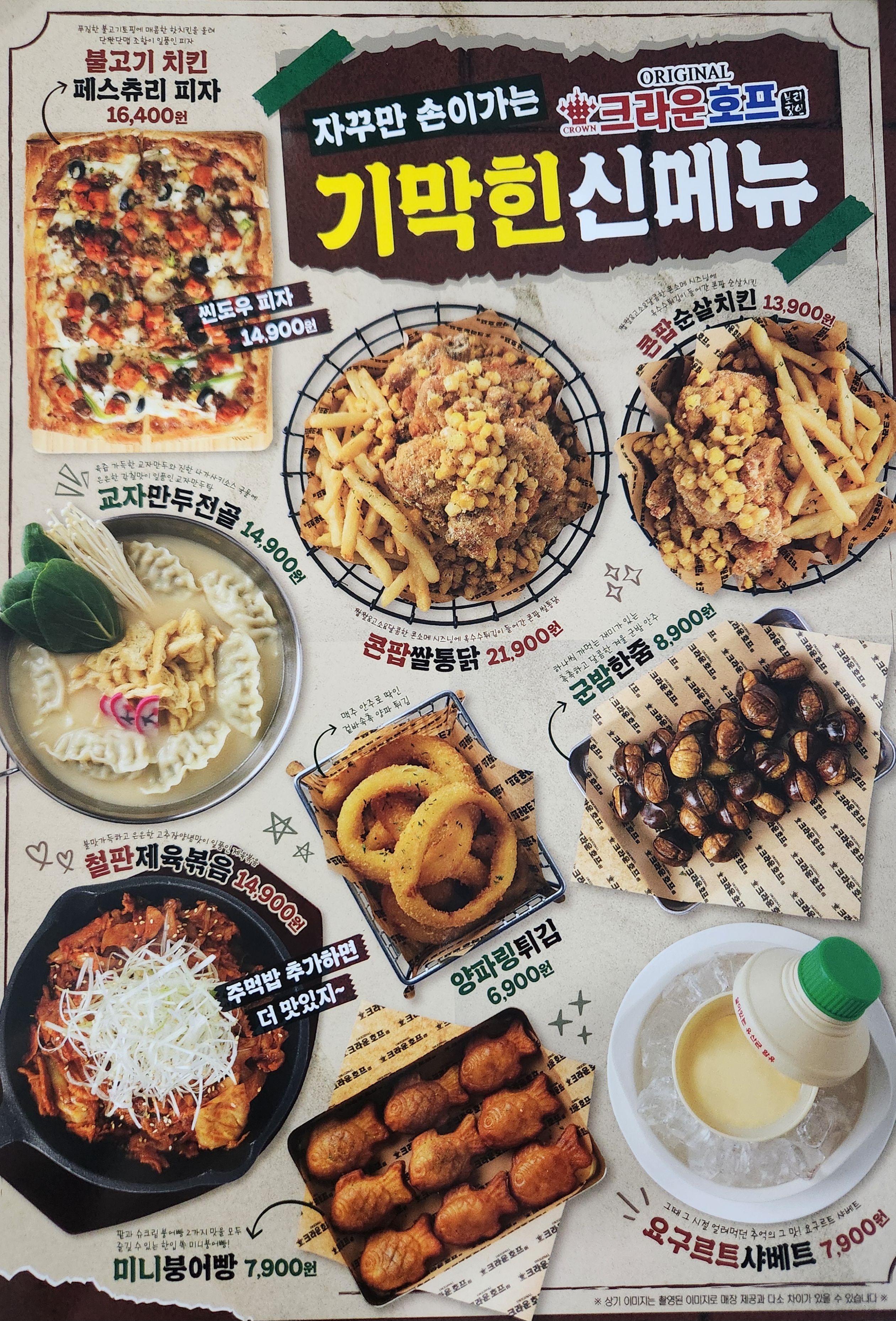 요약 정보 이미지