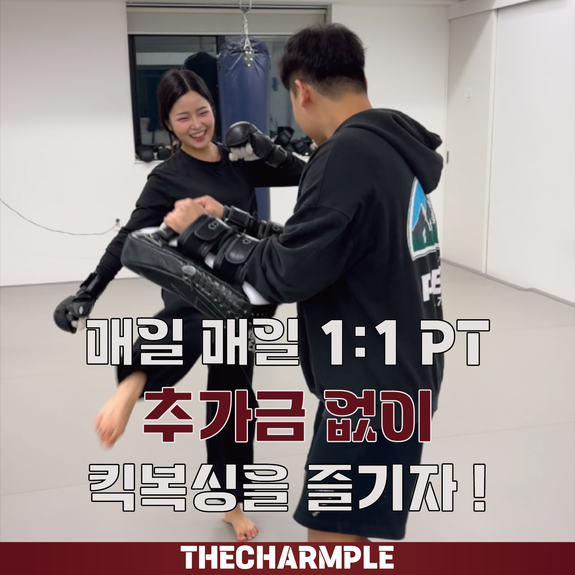 서울 강서구 양천로 복싱체육관 더챔플 내부 모습 2