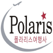 폴라리스여행사 대표 이미지
