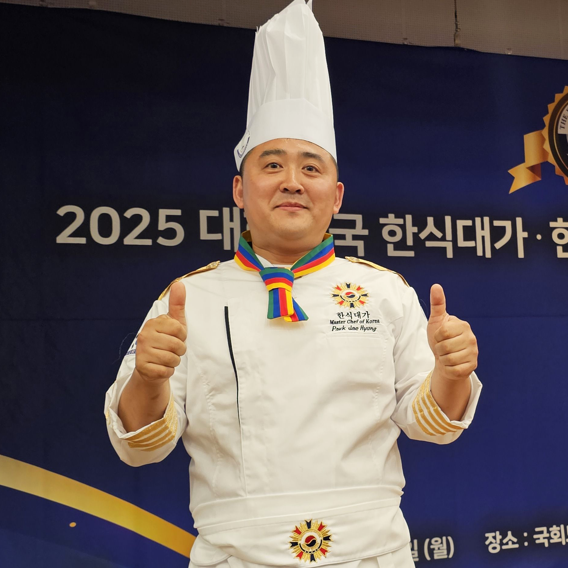 로얄삼겹살 청주본관