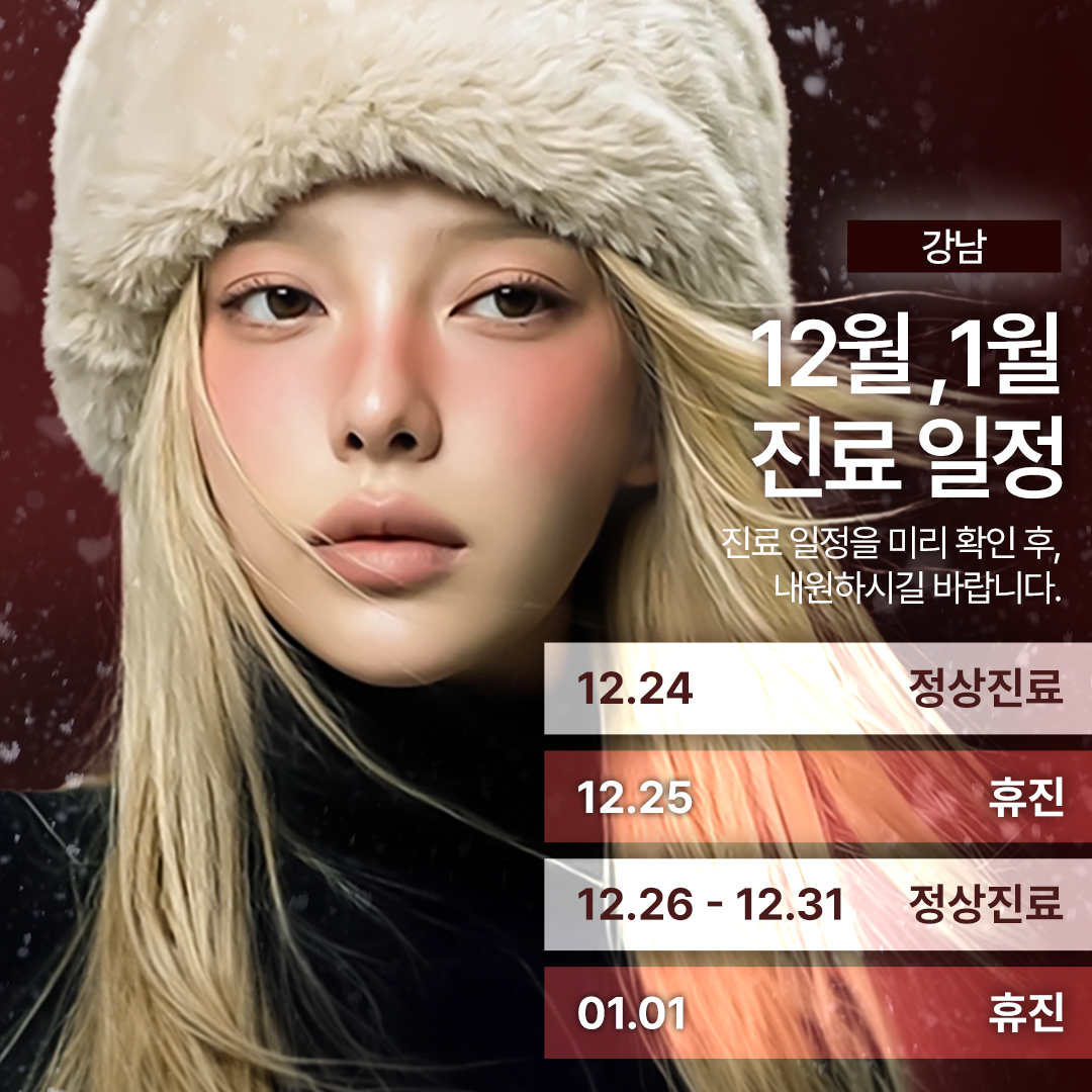 톤즈의원 대표 이미지