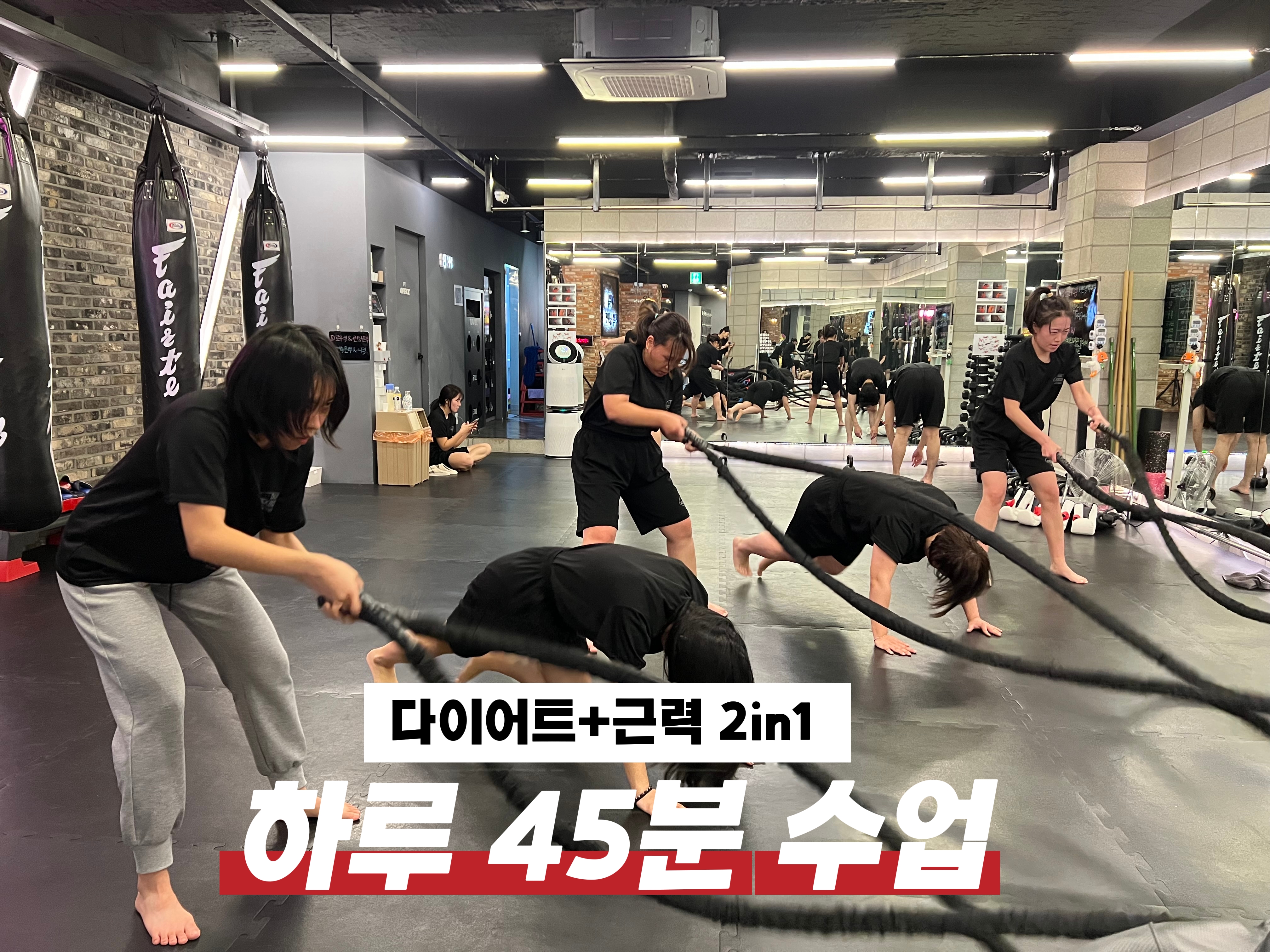 서울 서대문구 명물길 복싱체육관 아워킥복싱PT 내부 모습 4