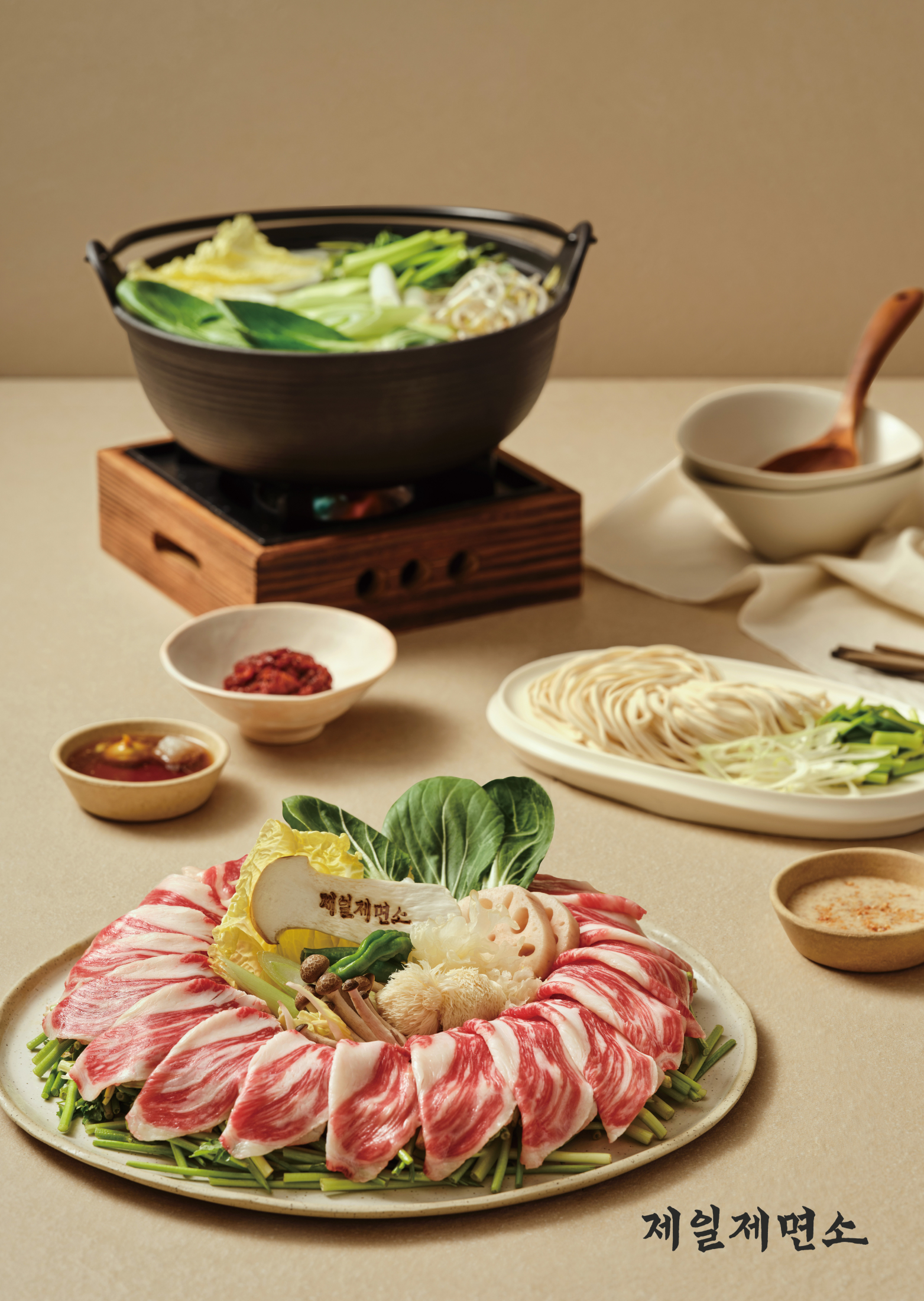 제일제면소 여의도IFC몰점