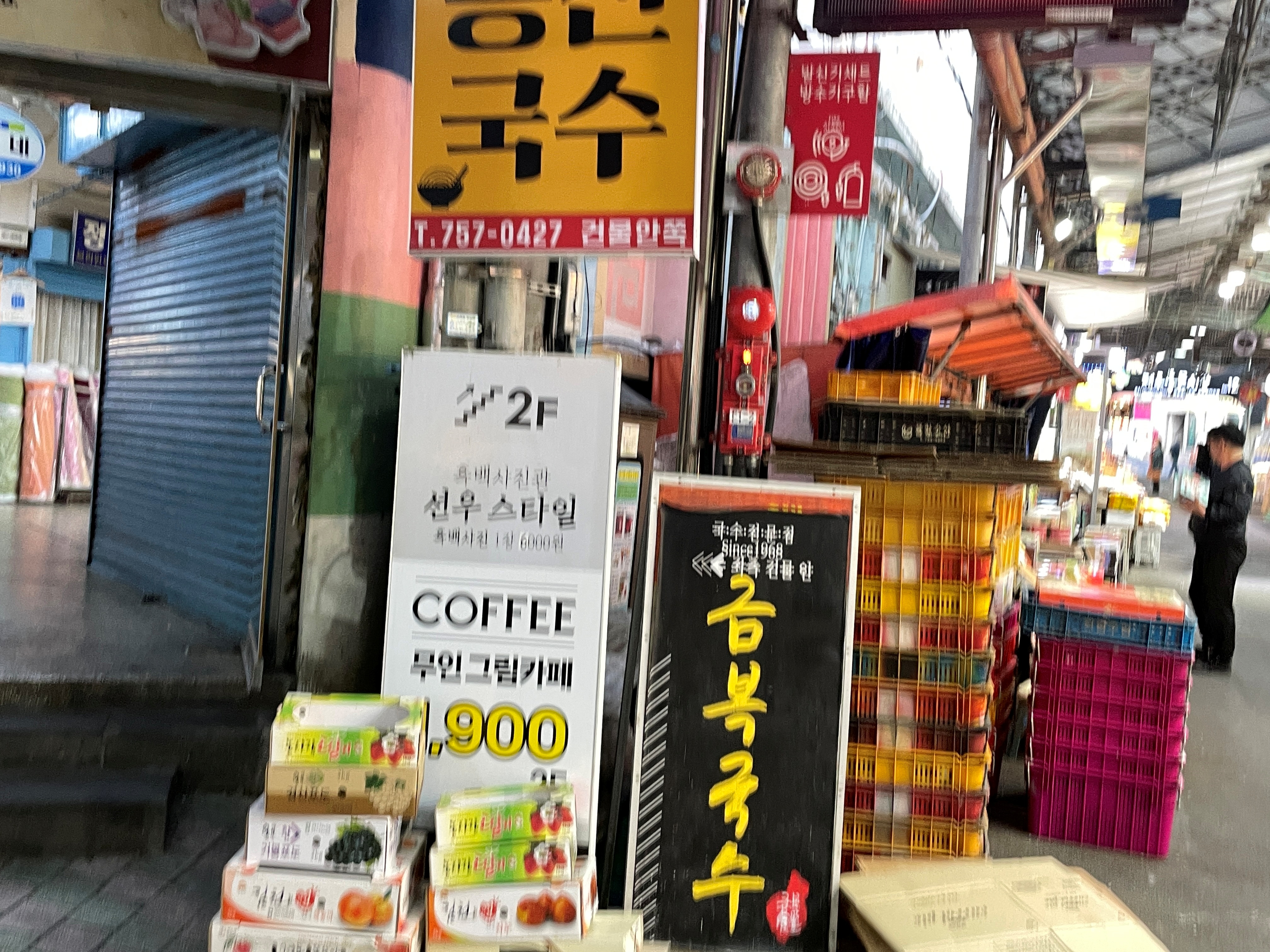금복식당 대표 이미지