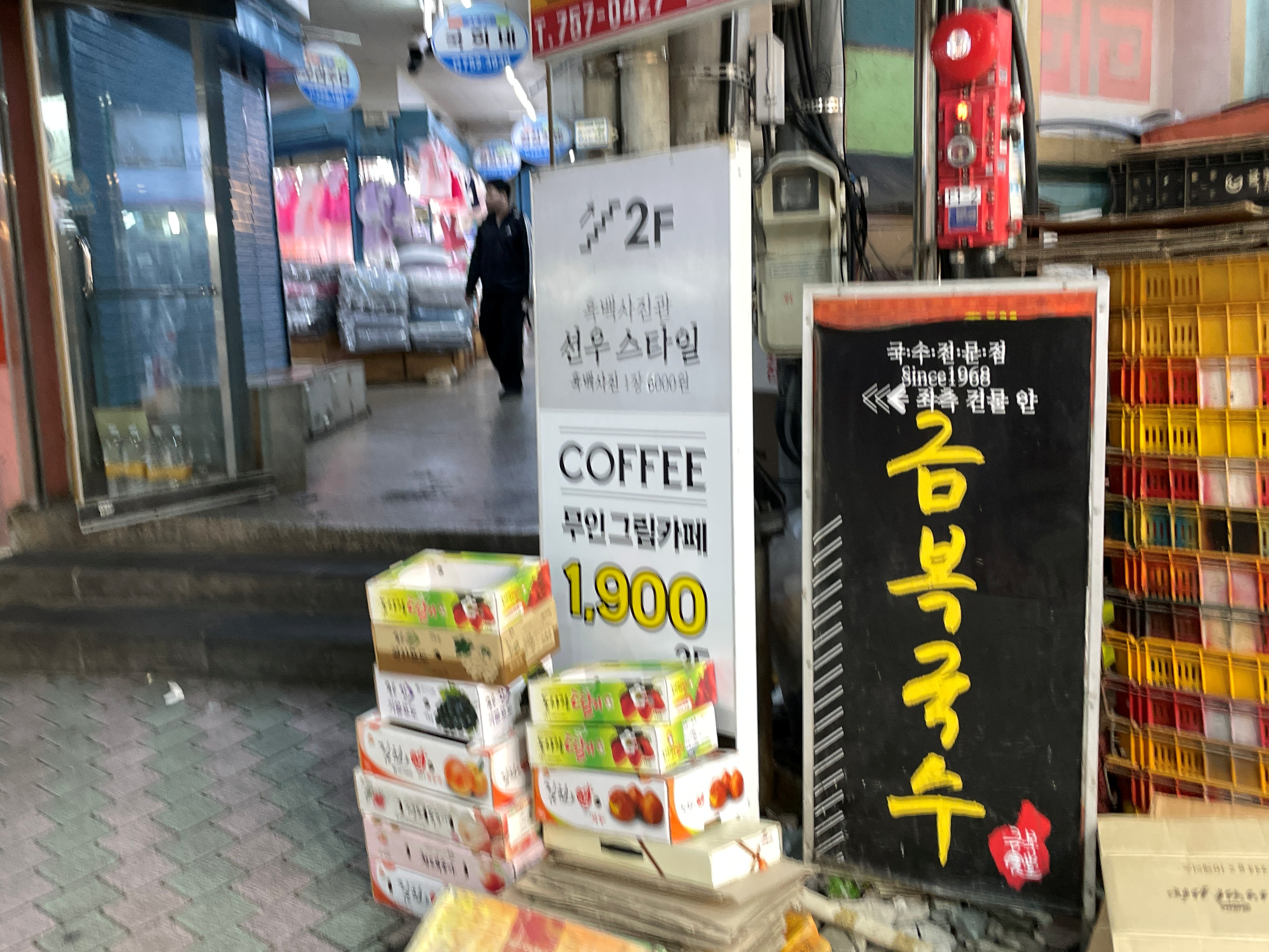 금복식당 대표 이미지