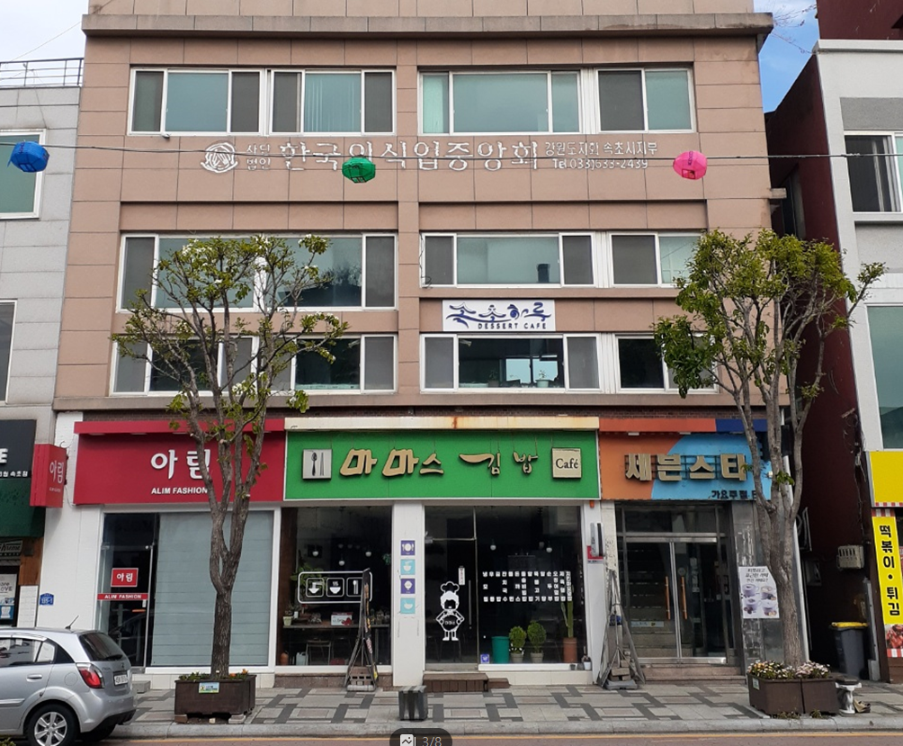 속초하루 2