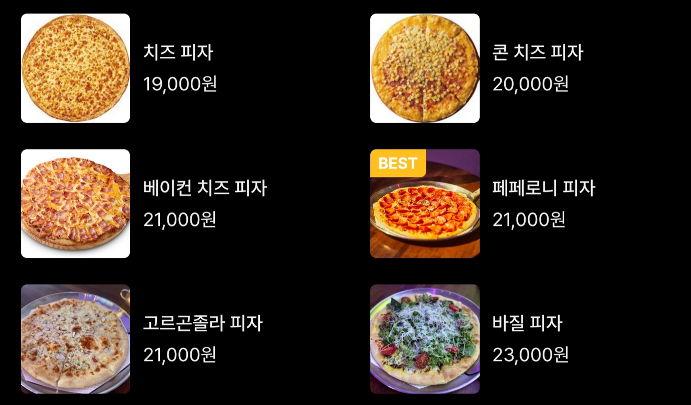 요약 정보 이미지