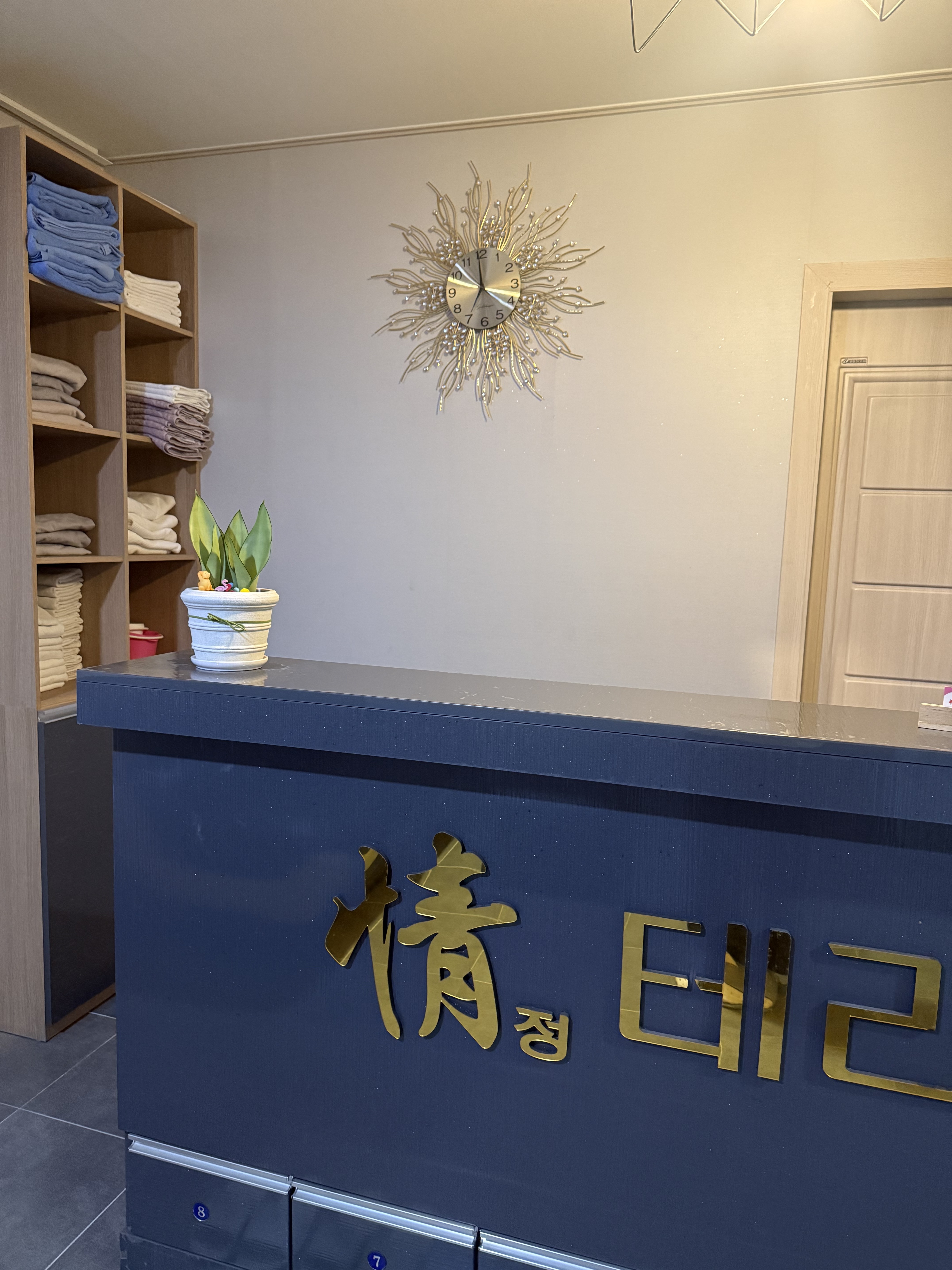 정테라피 photo 7
