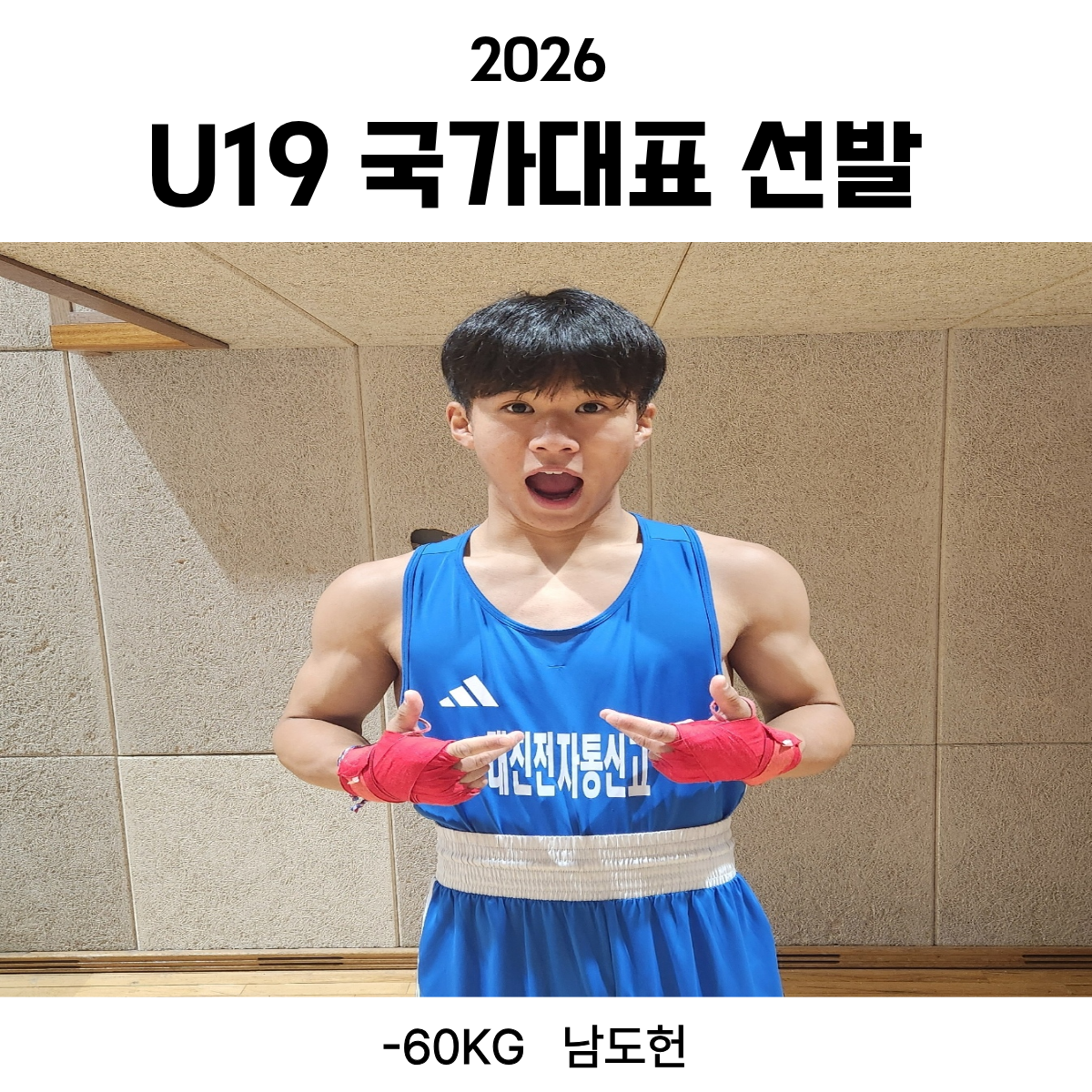 부산 북구 화명신도시로 복싱체육관 용인대W복싱짐 2호점 내부 모습 2