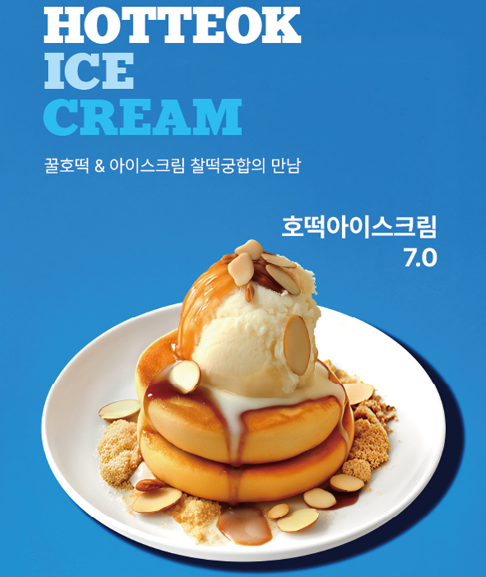 MJ커피앤와플 5