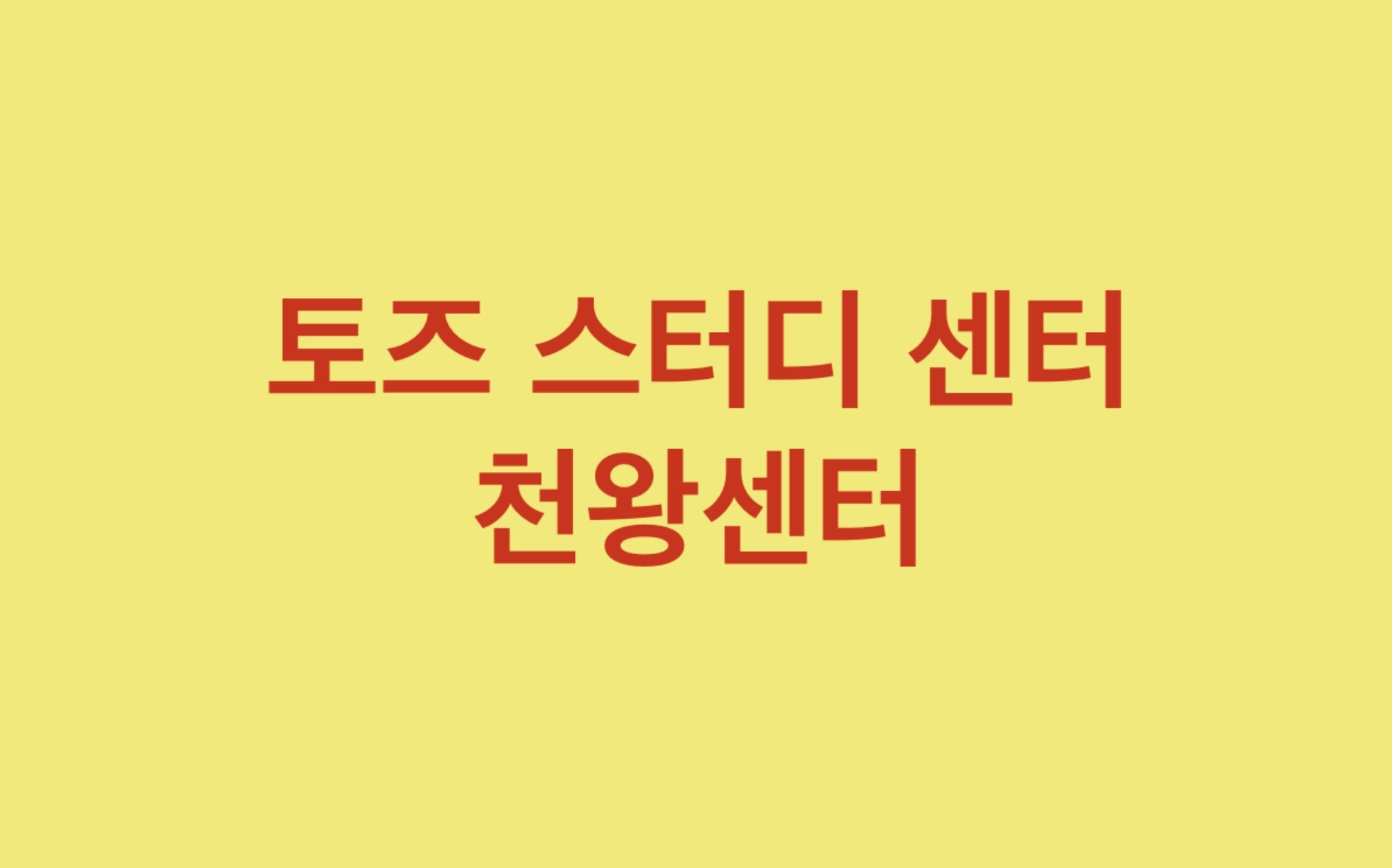 업체사진