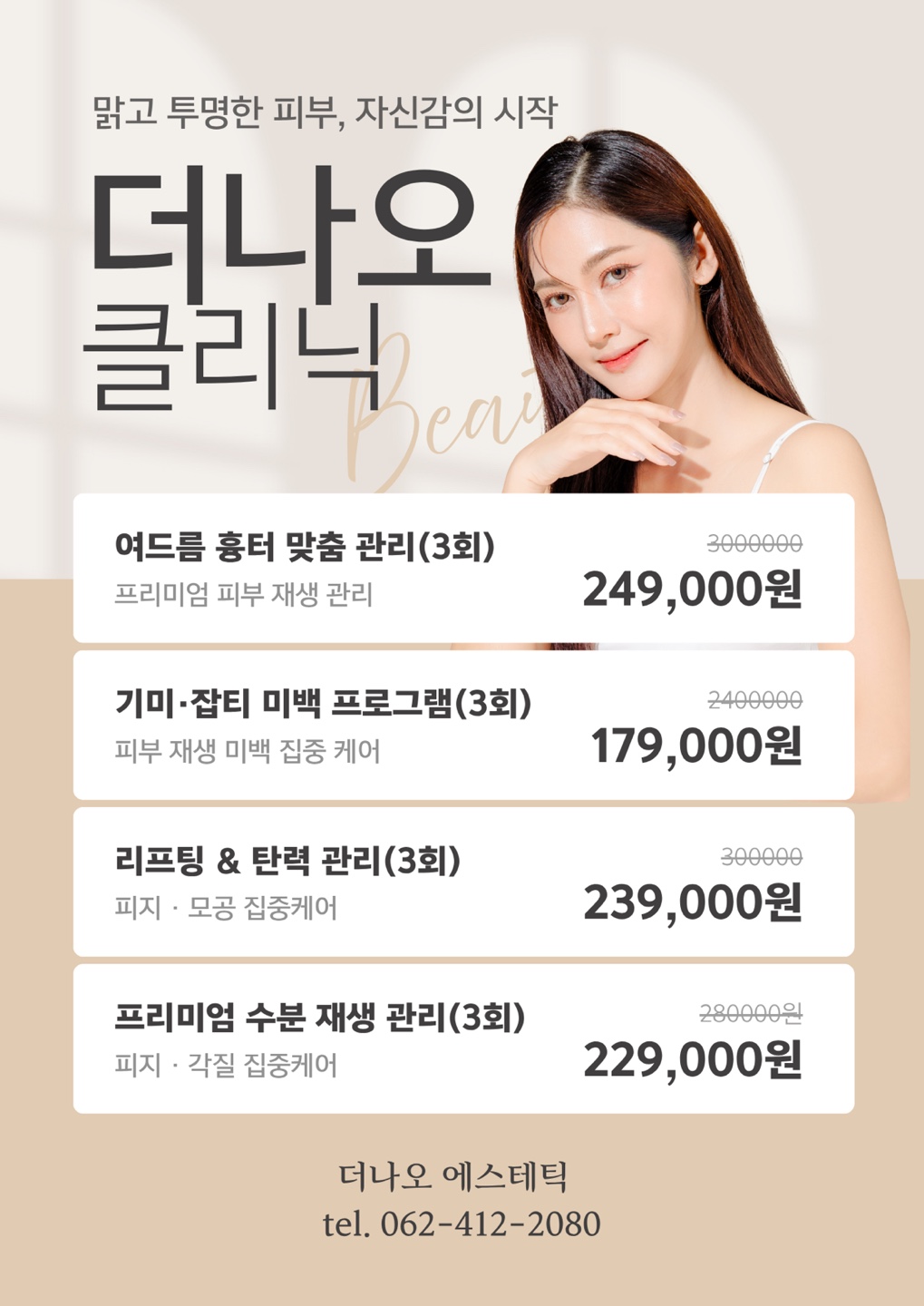 더나은오늘 대표 이미지