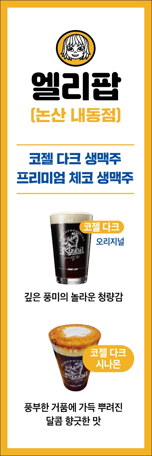 요약 정보 이미지