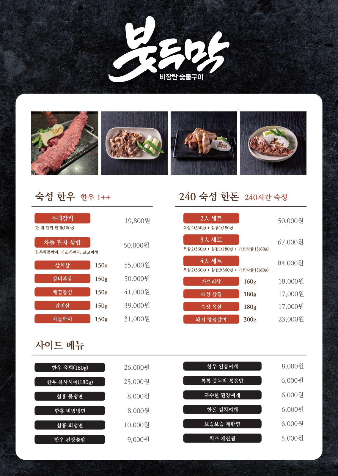 요약 정보 이미지