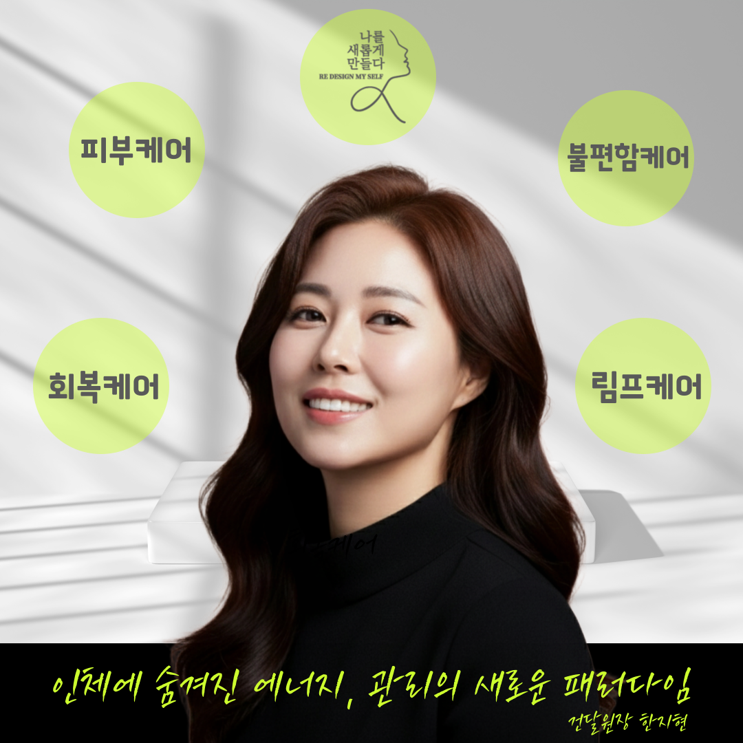 나를새롭게만들다 photo 10