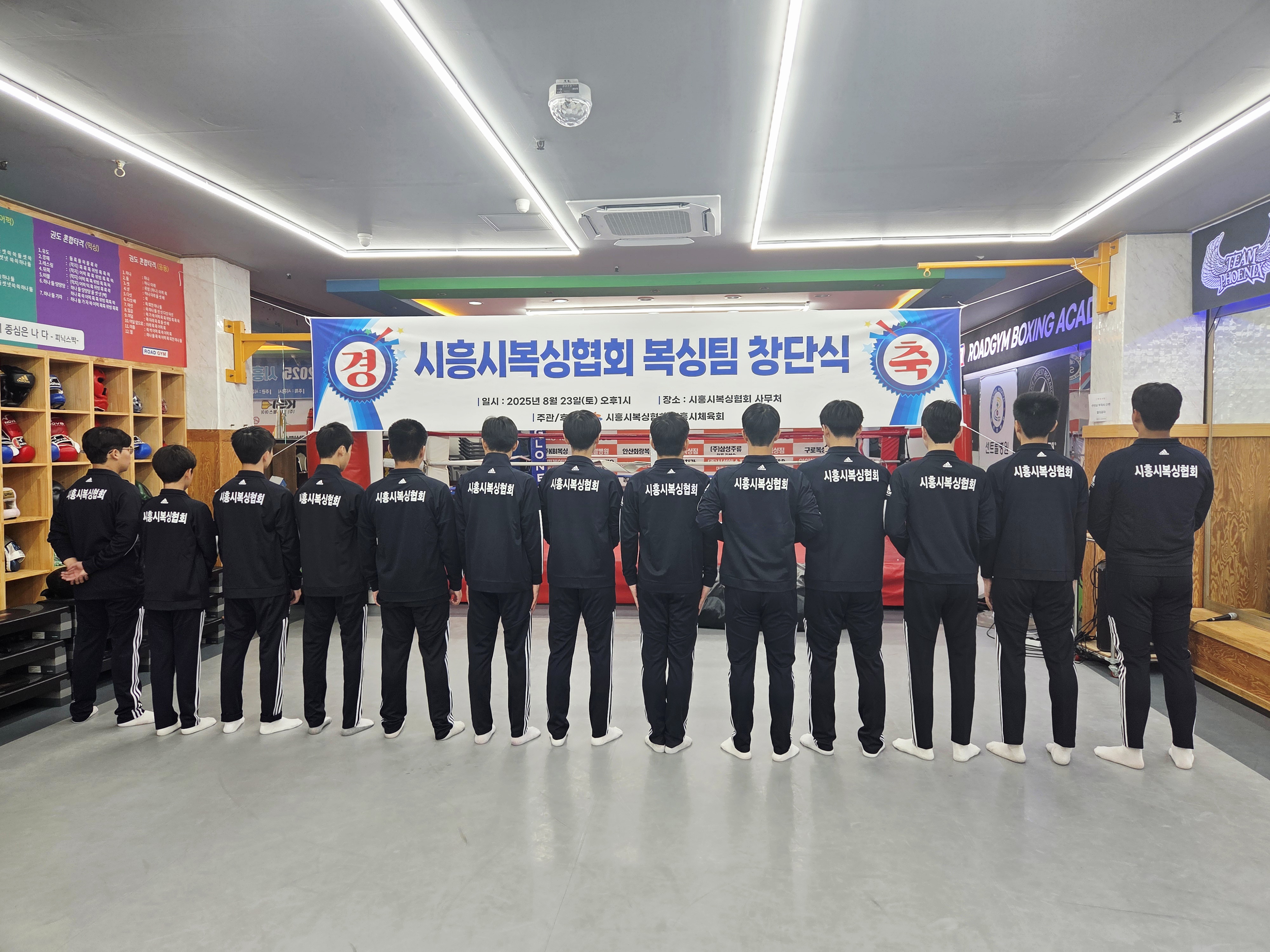 경기도 시흥시 함송로 복싱체육관 로드짐 정왕동 복싱 킥복싱 내부 모습 4