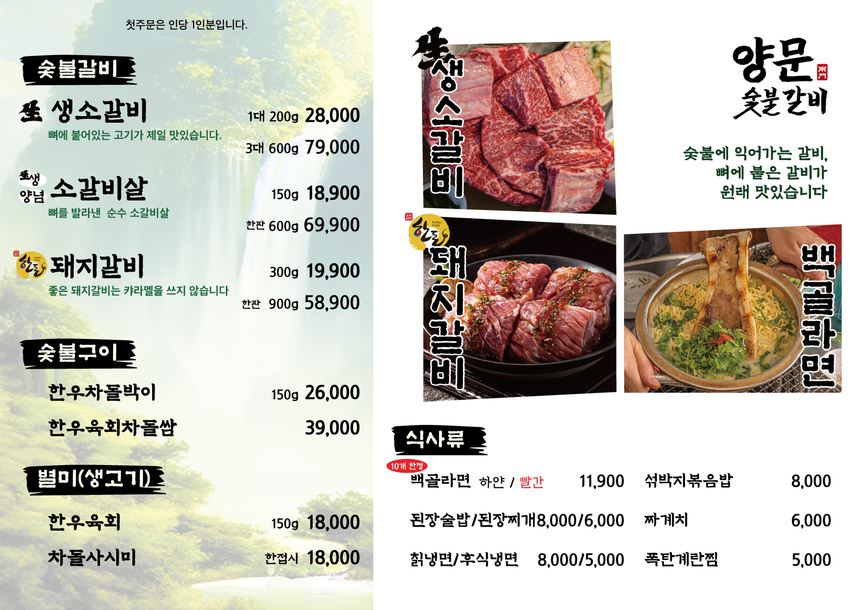 요약 정보 이미지