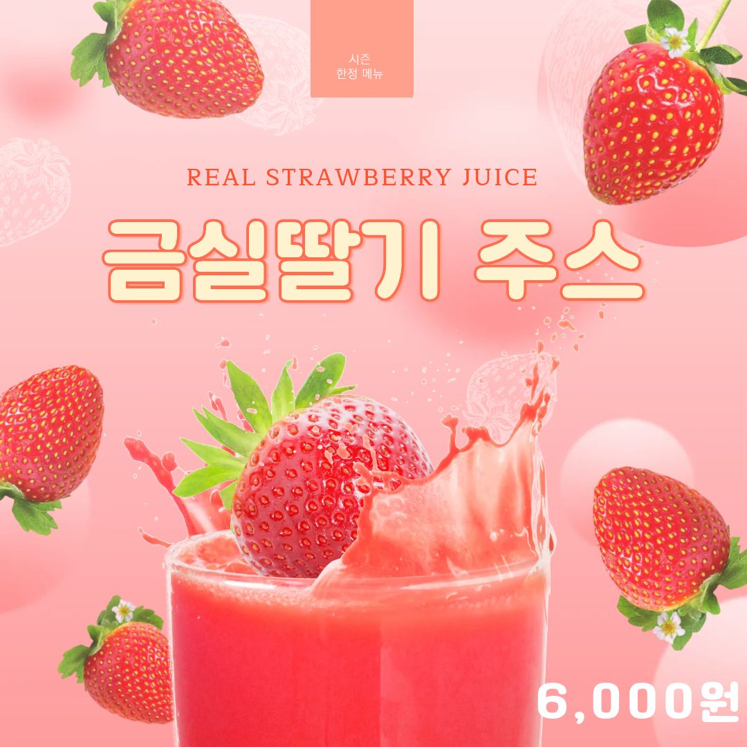 멜롱살롱 4
