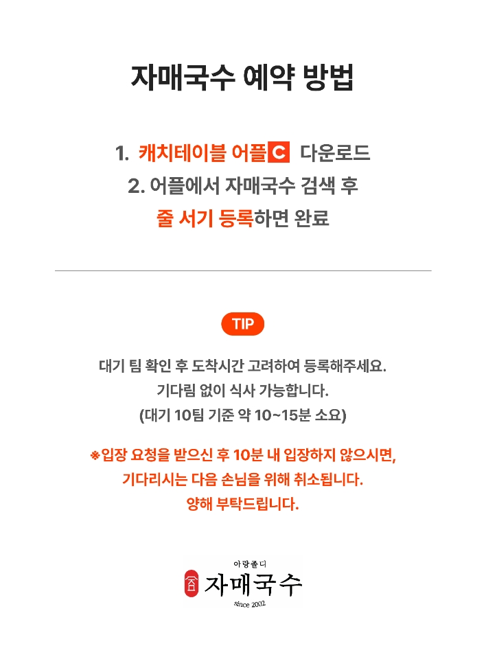 자매국수 대표 이미지