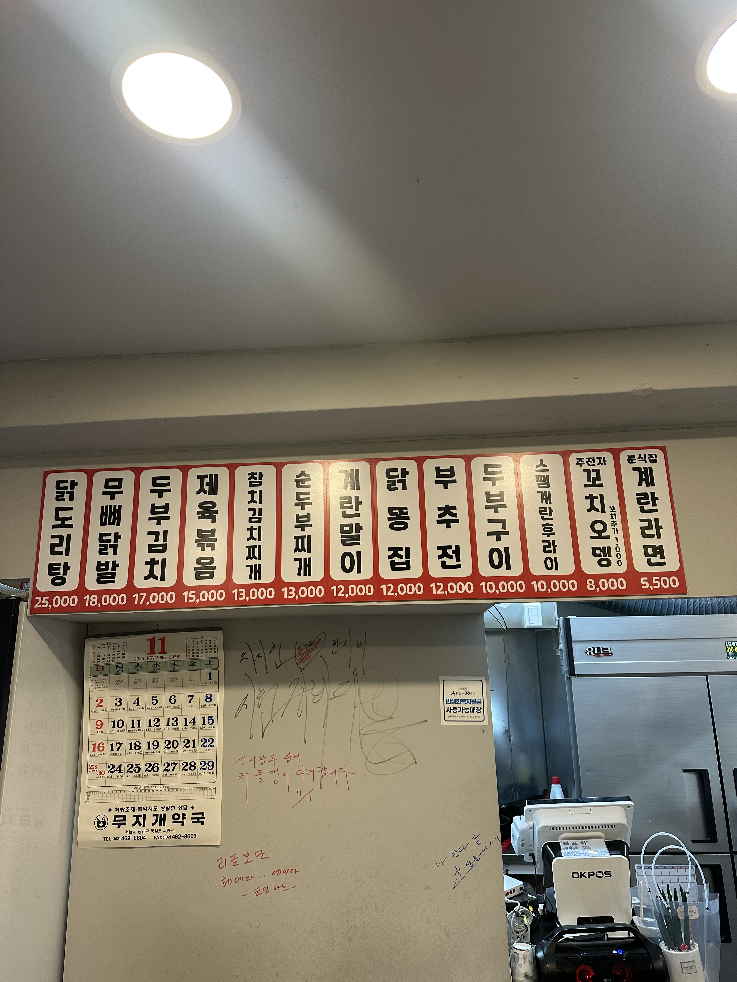 봄정거장 2