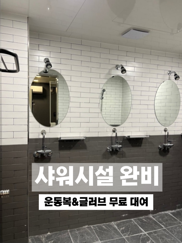 서울 서대문구 명물길 복싱체육관 아워킥복싱PT 내부 모습 5
