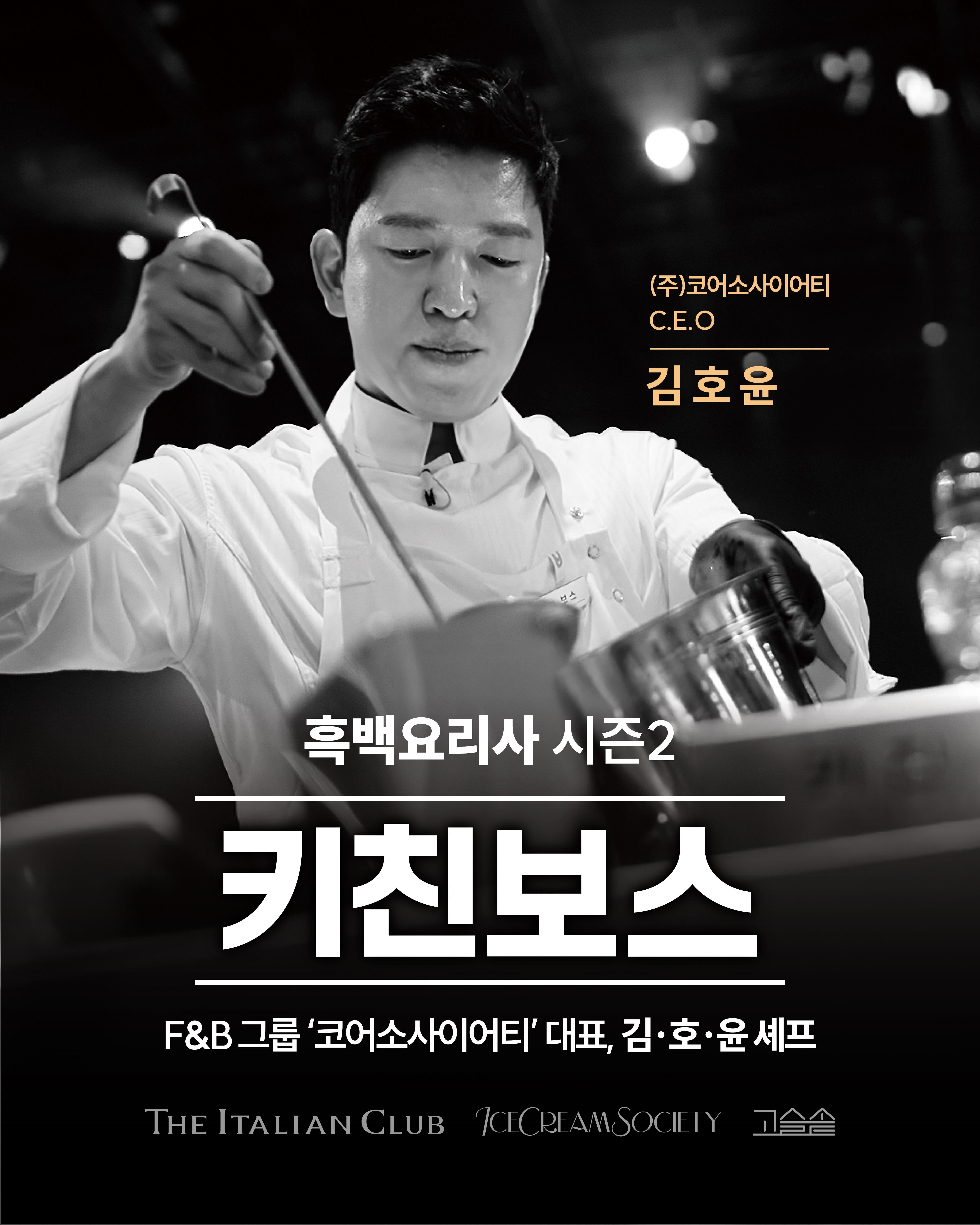 더이탈리안클럽 판교테크원점 대표 사진