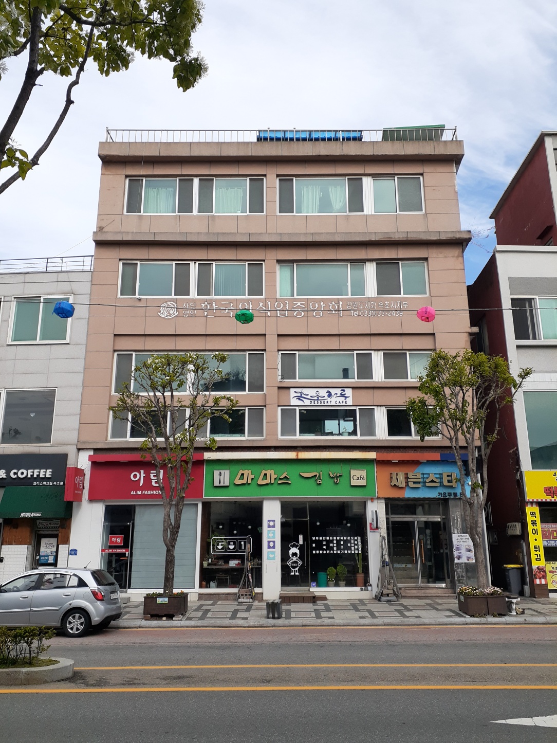 속초하루