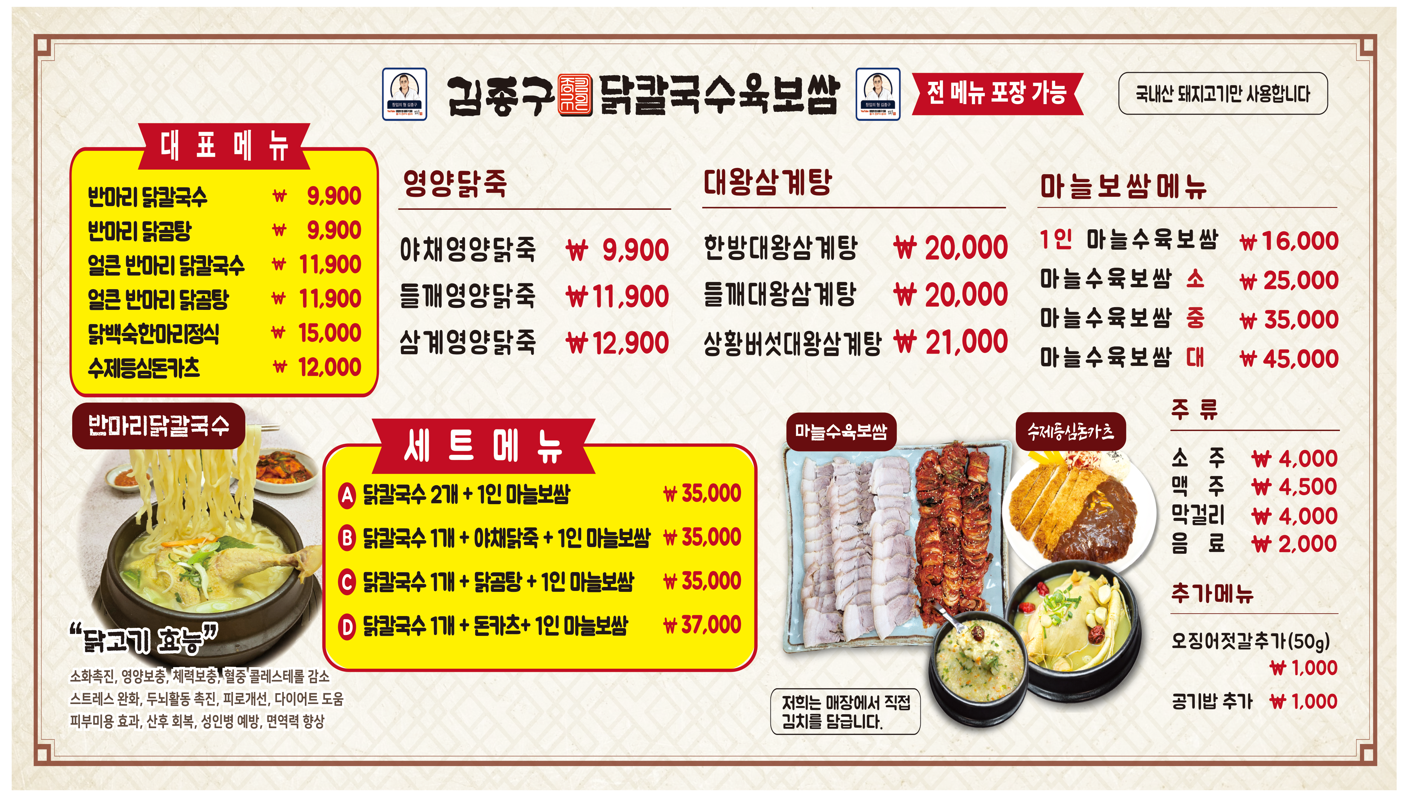 요약 정보 이미지