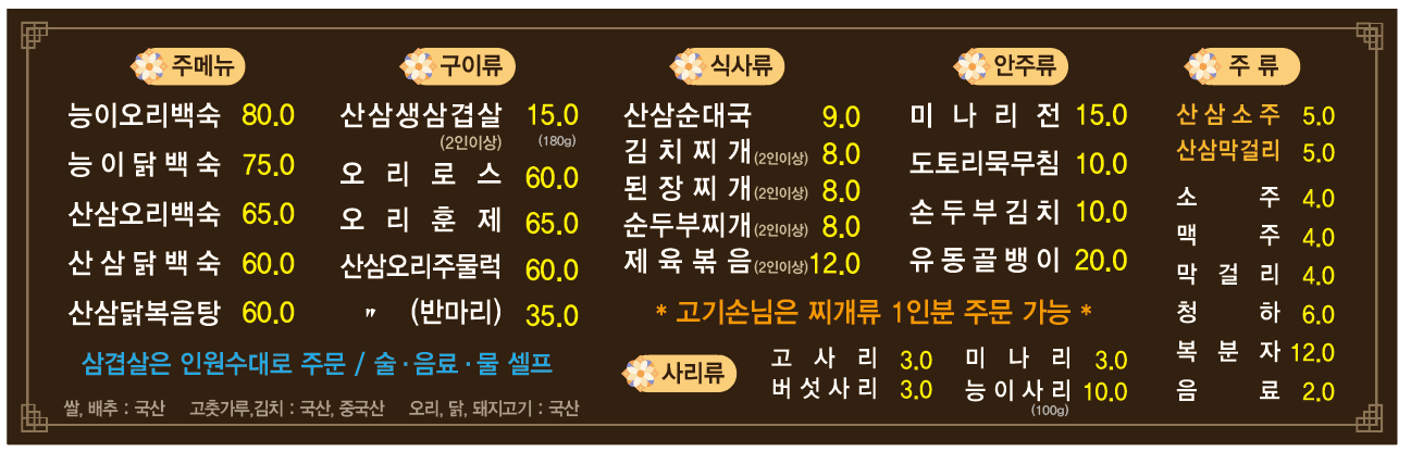 요약 정보 이미지