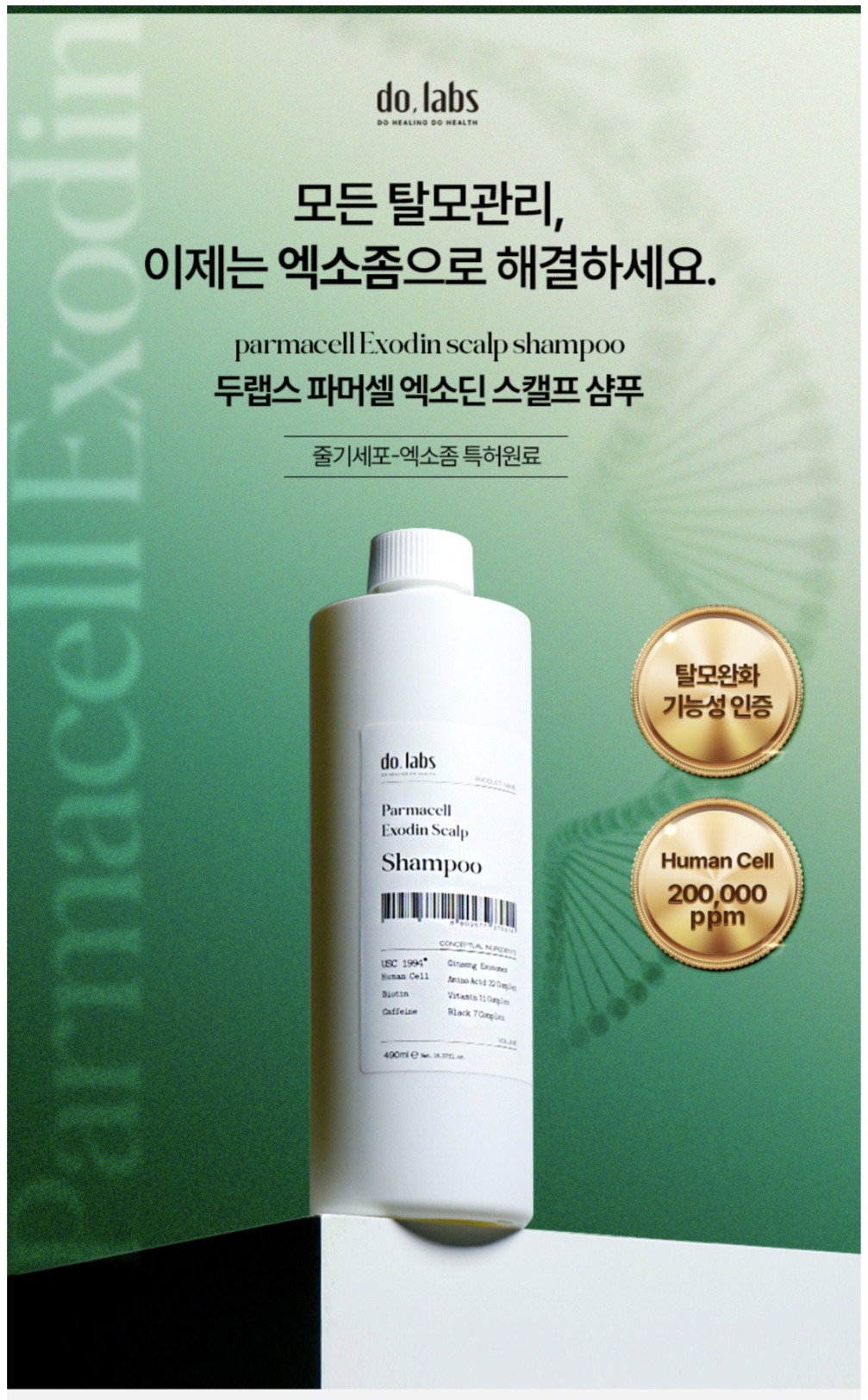 더염색커트 대표 이미지