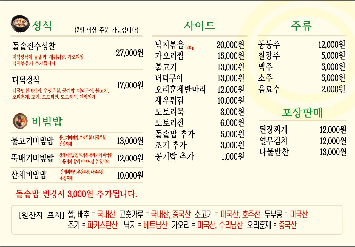산마루 반려동물 동반 애견카페