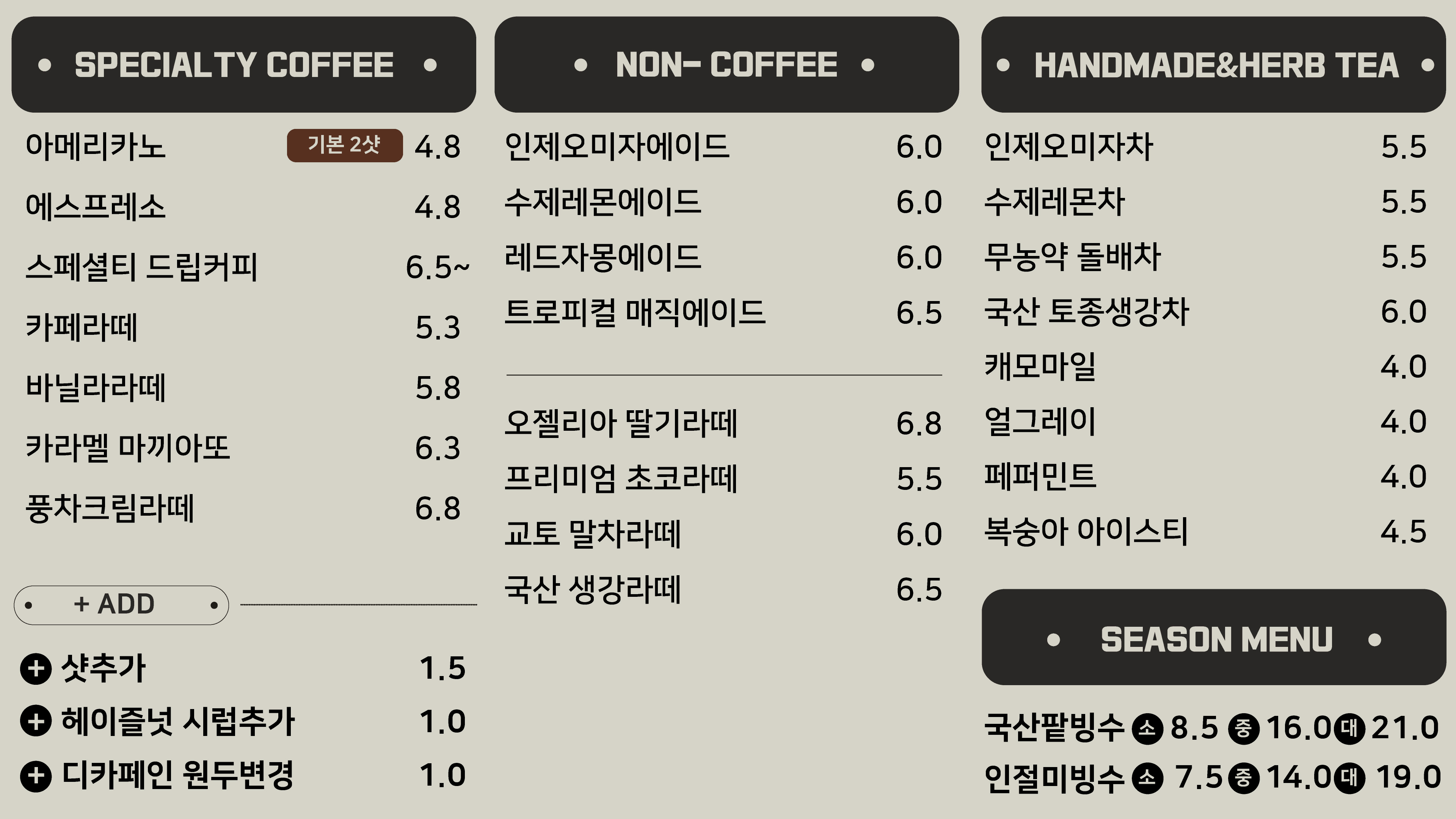 하늘빛풍차 강원 애견맛집
