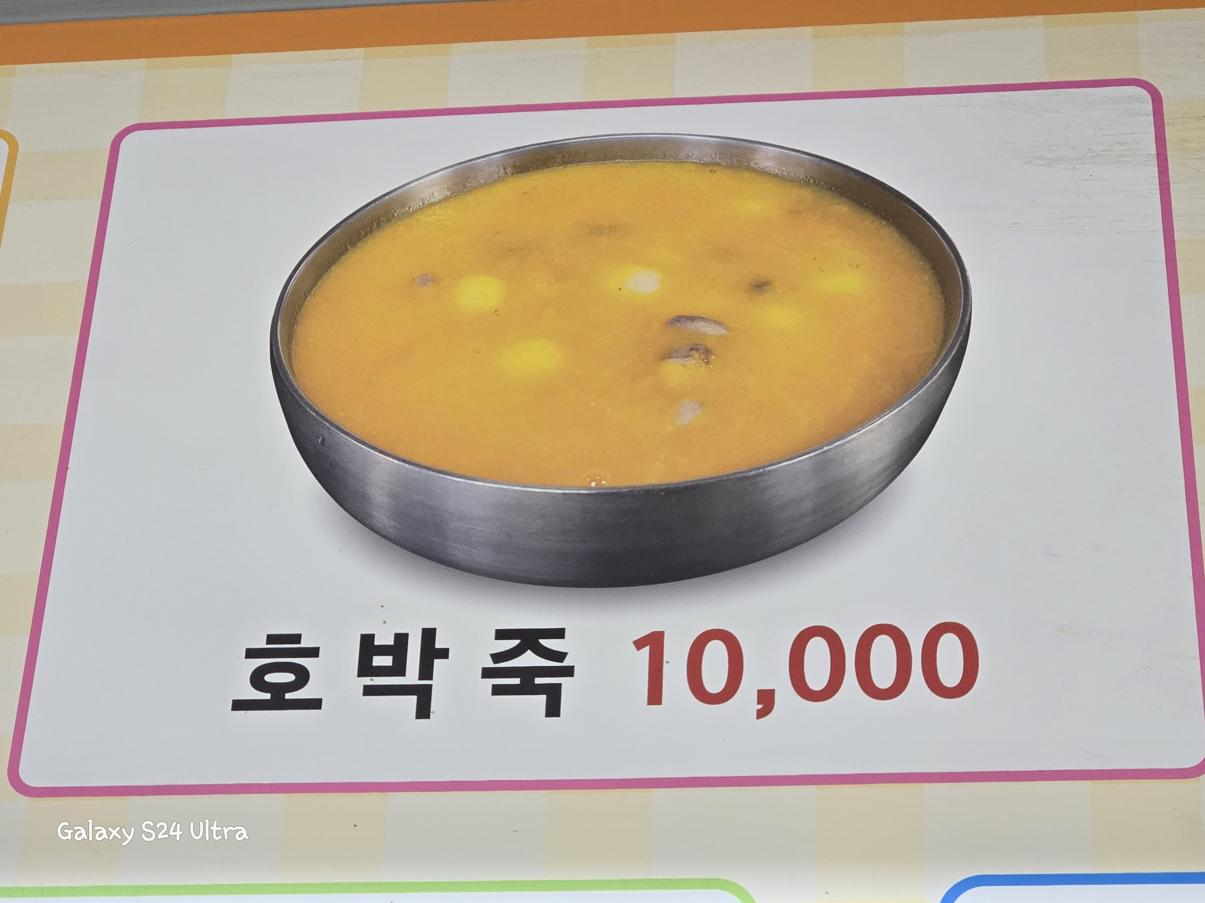 김자순 수제돈가스 사진 7