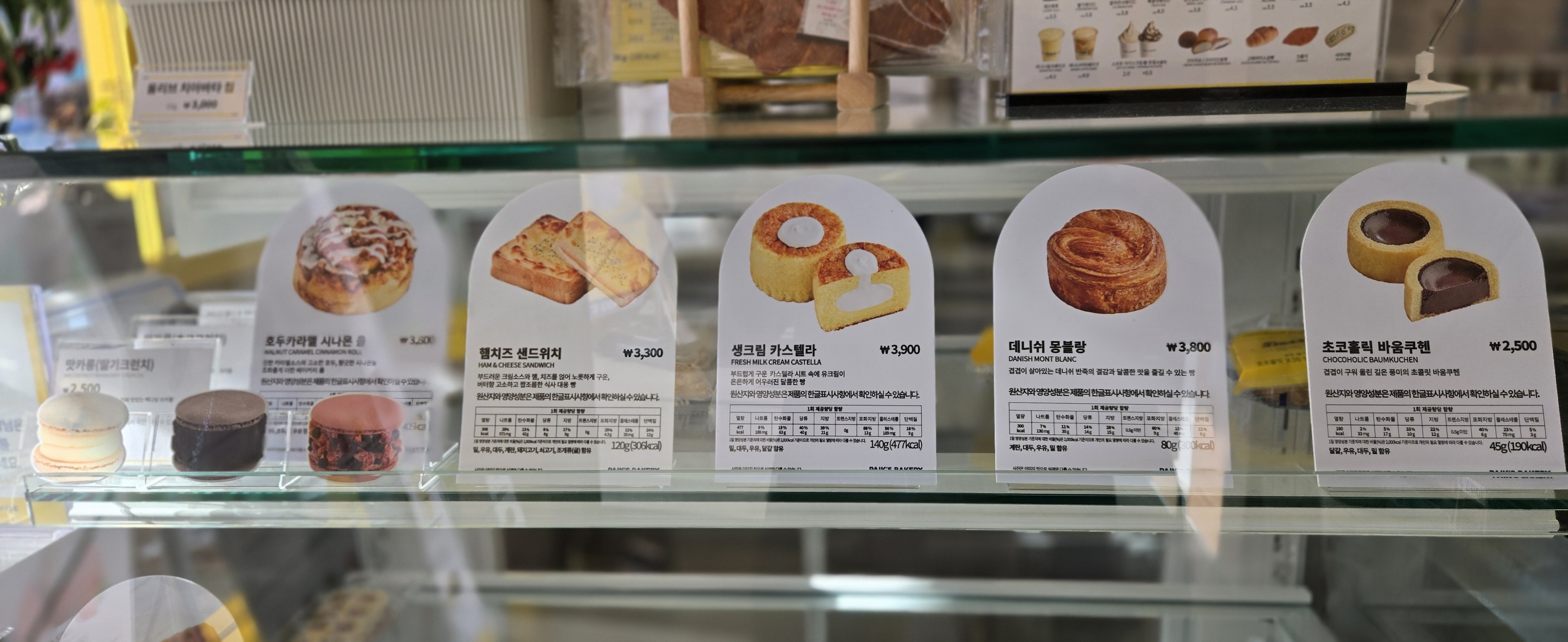 빽다방 속초터미널점 2