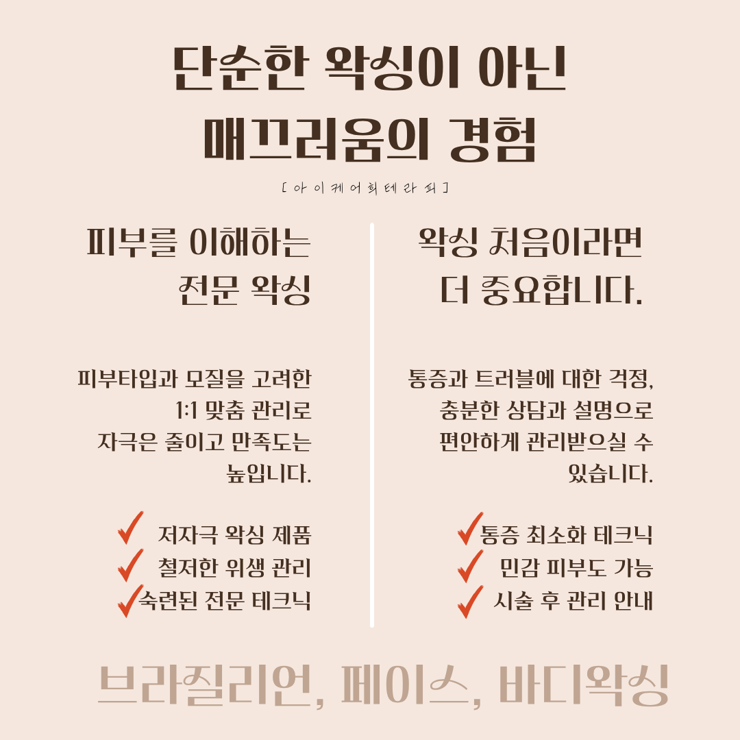케어포미 photo 8
