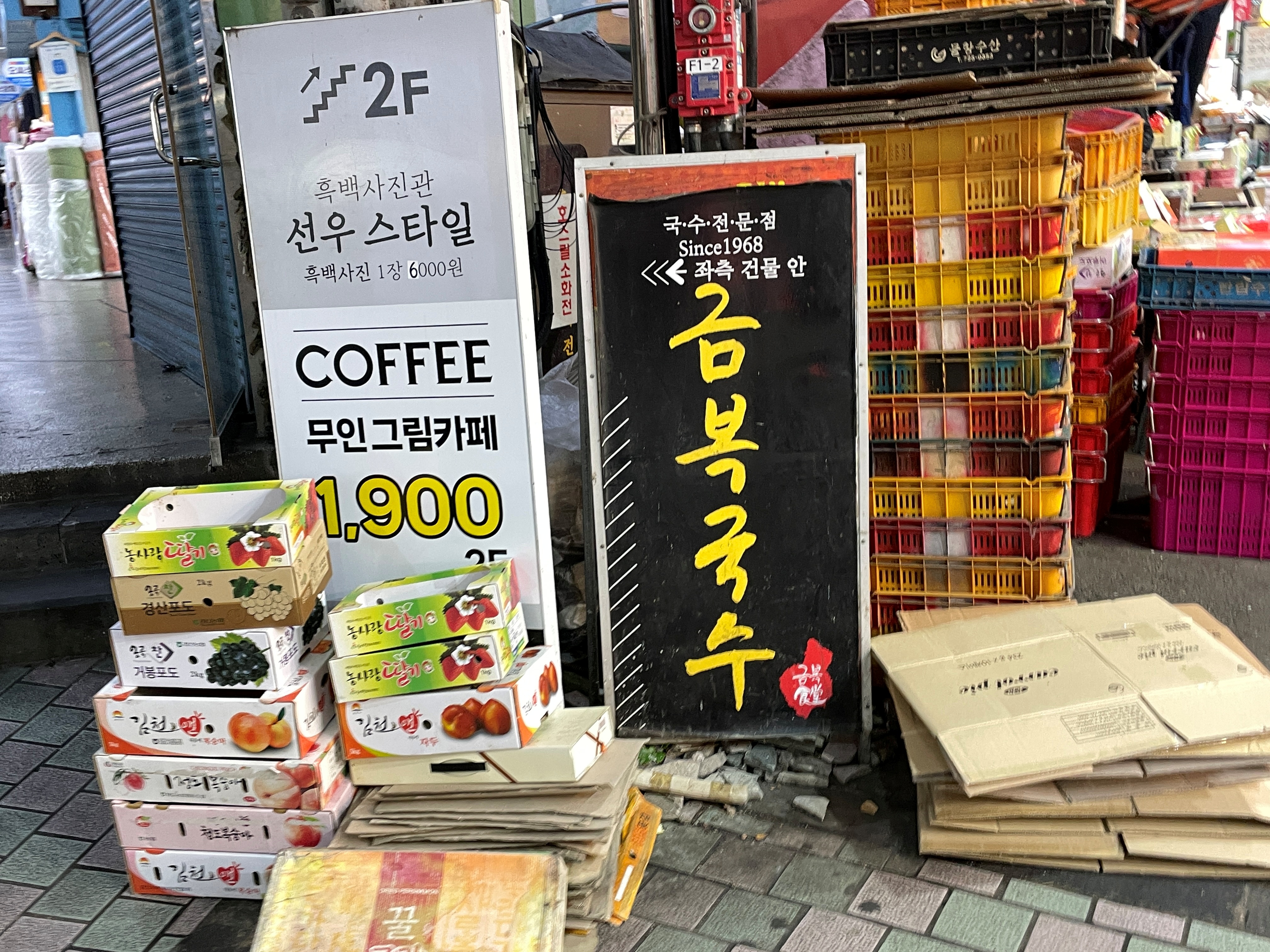 금복식당 대표 이미지