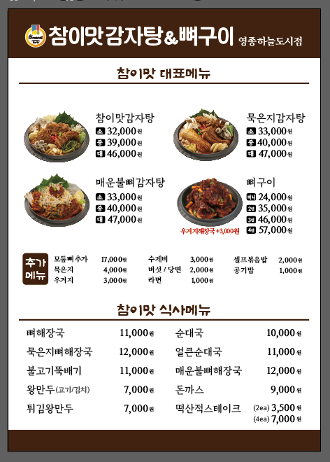 요약 정보 이미지