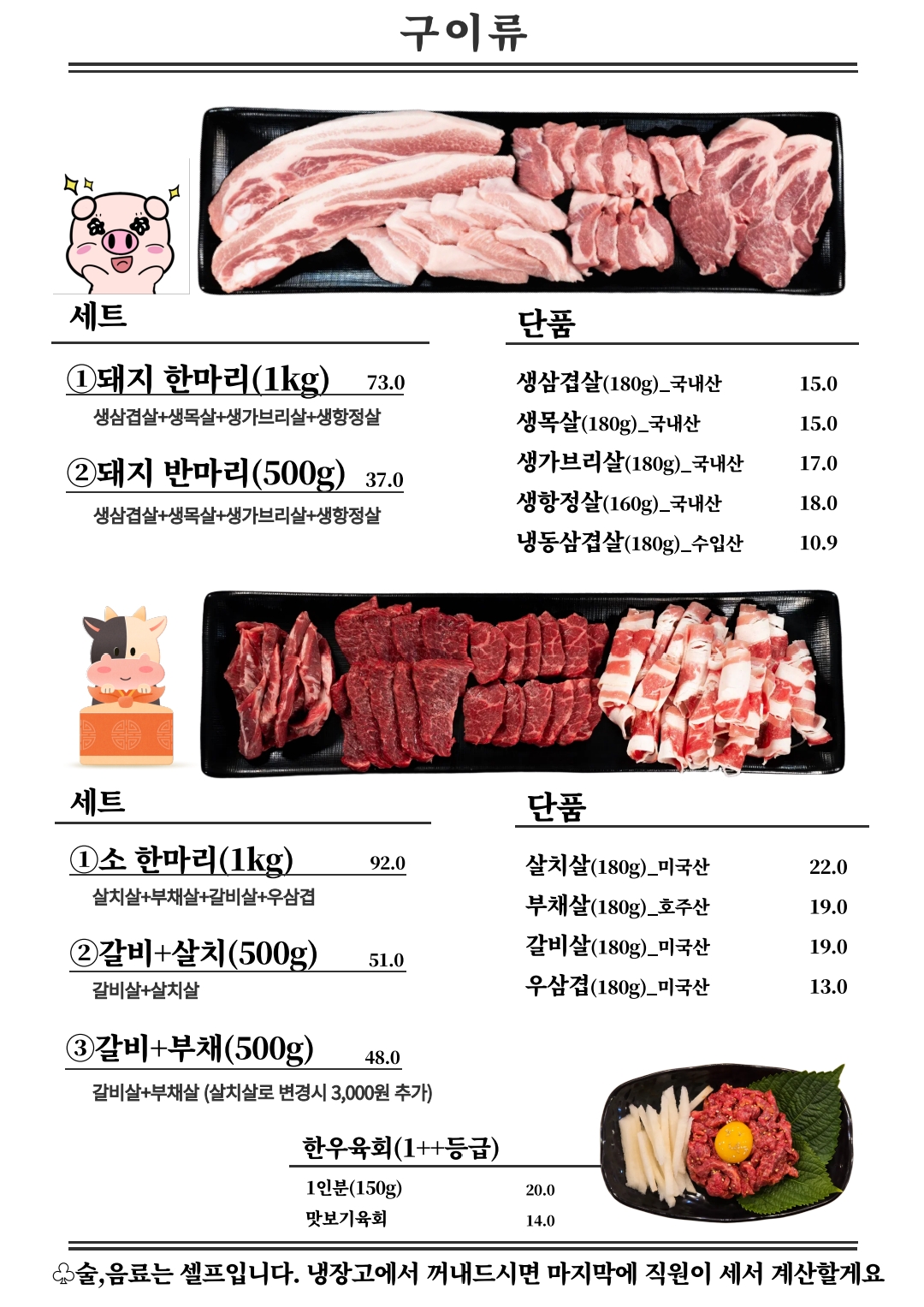 요약 정보 이미지