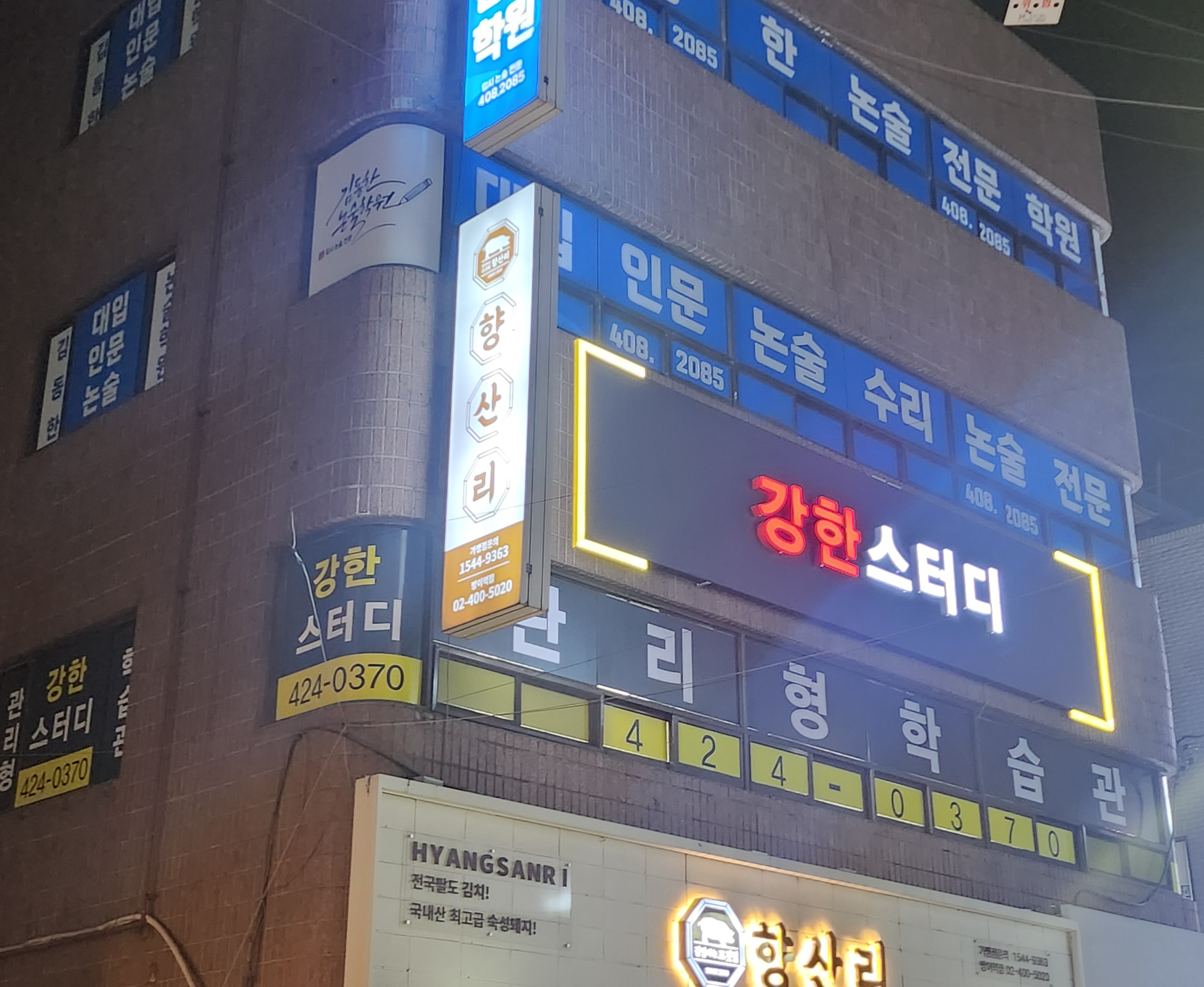 업체사진