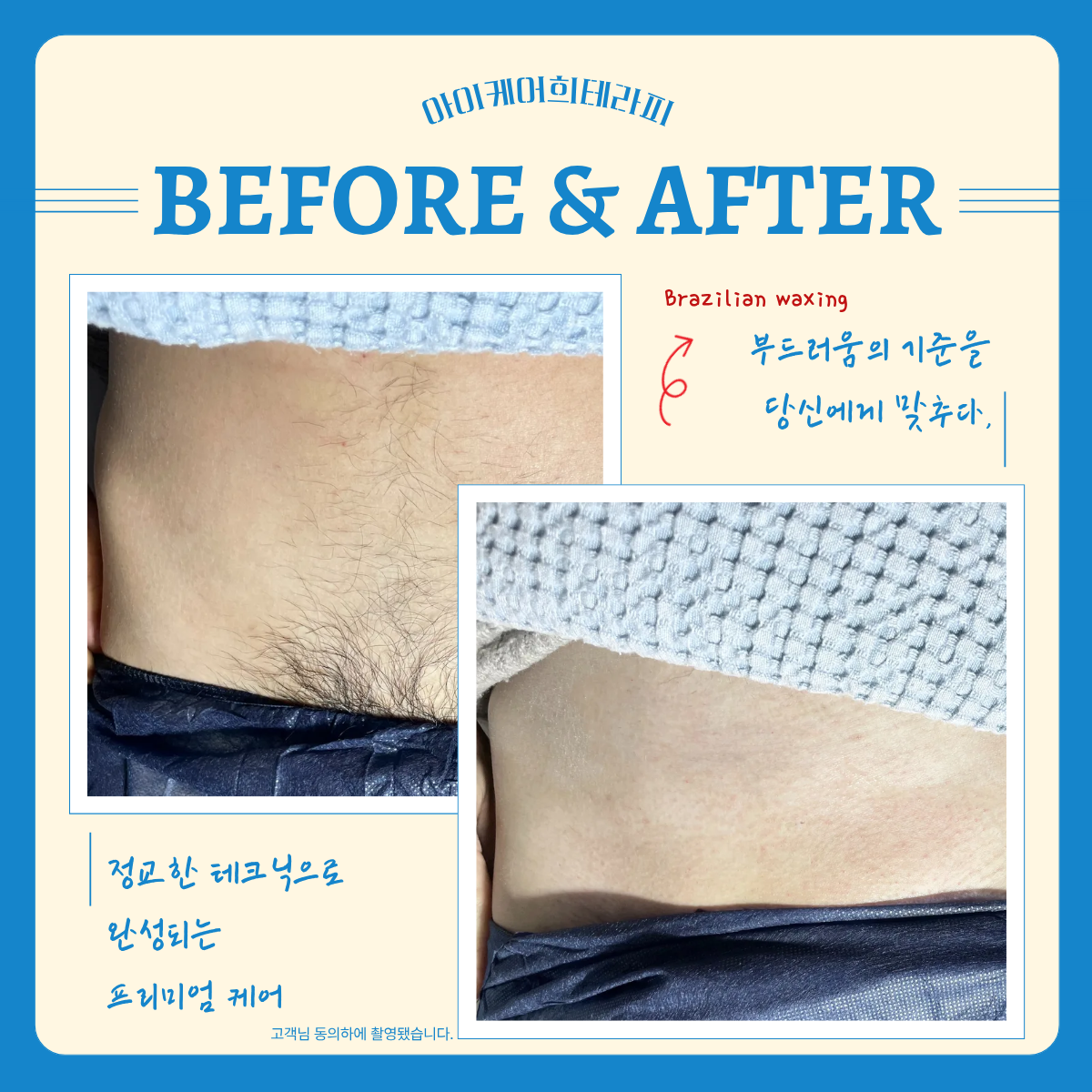케어포미 photo 6