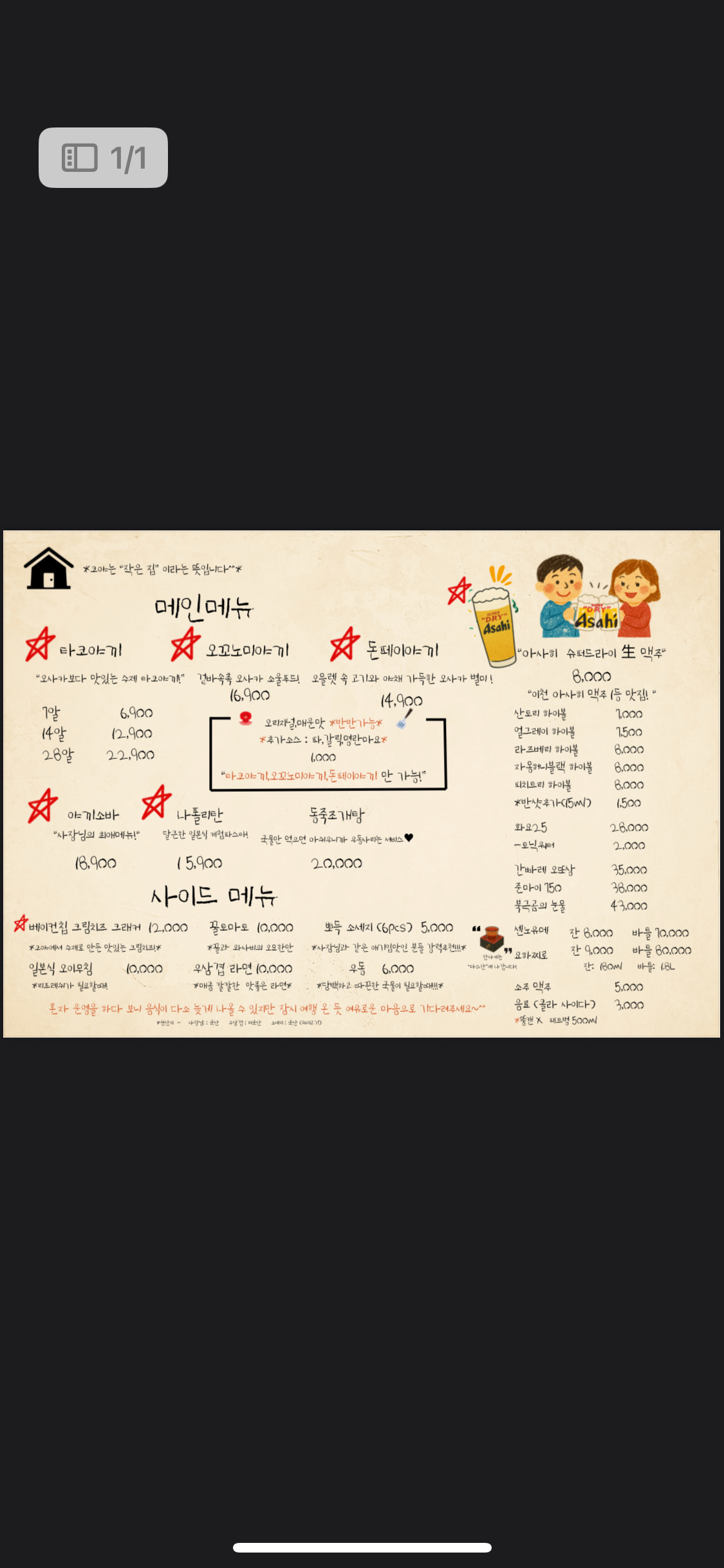 요약 정보 이미지