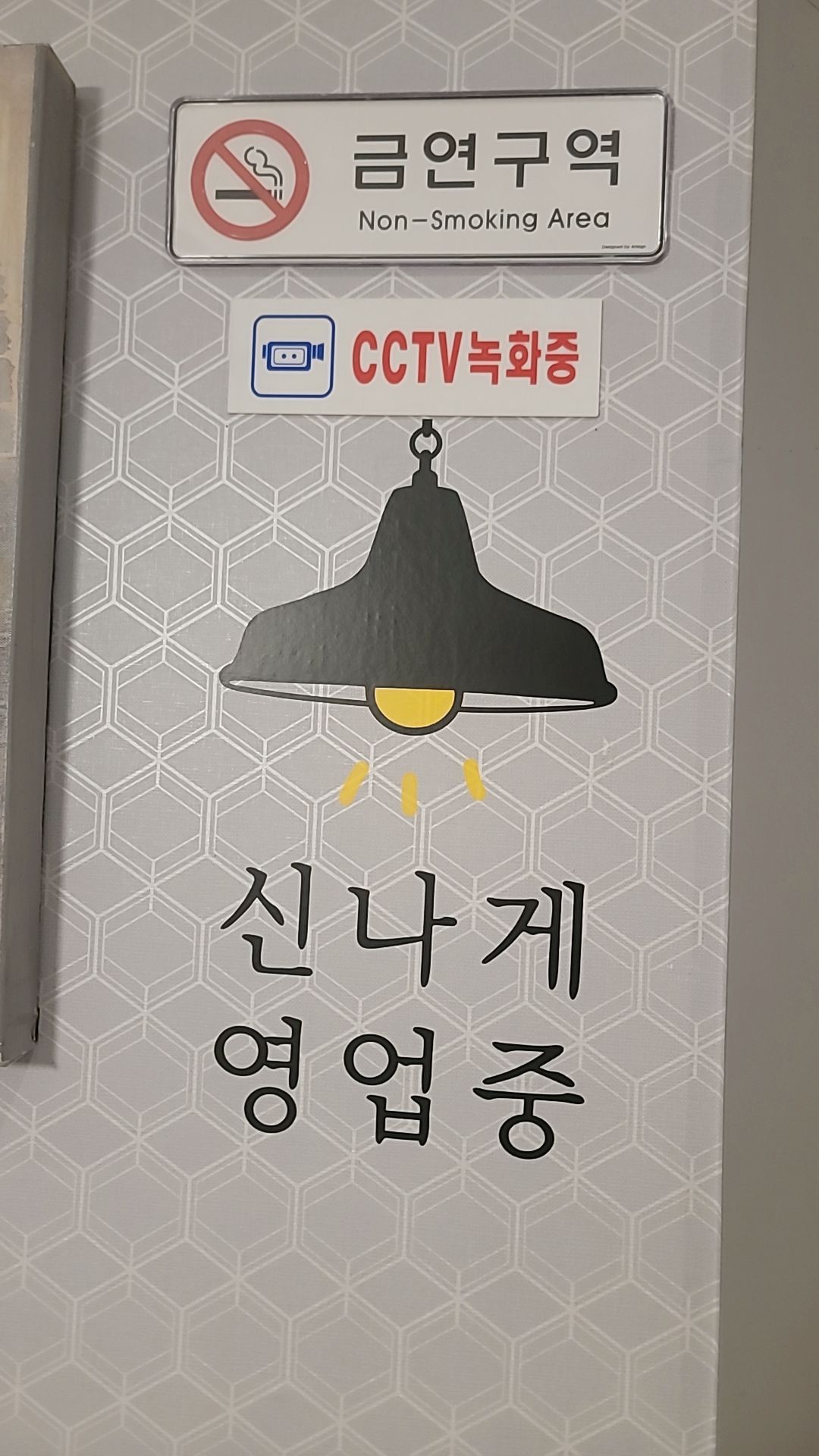 비타민체형수기 대표 이미지