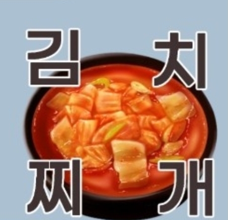 제주국수
