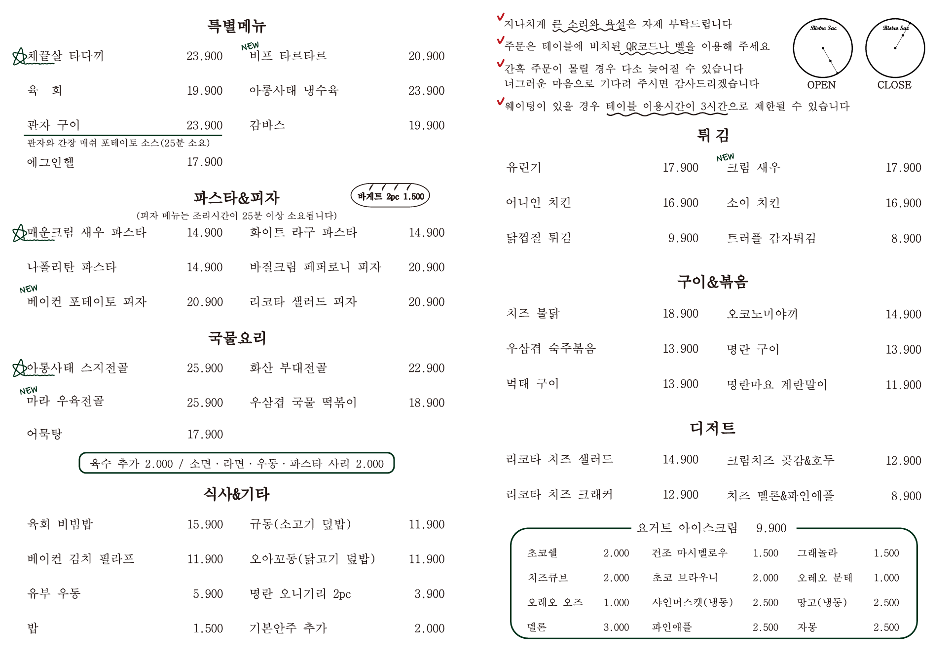 요약 정보 이미지
